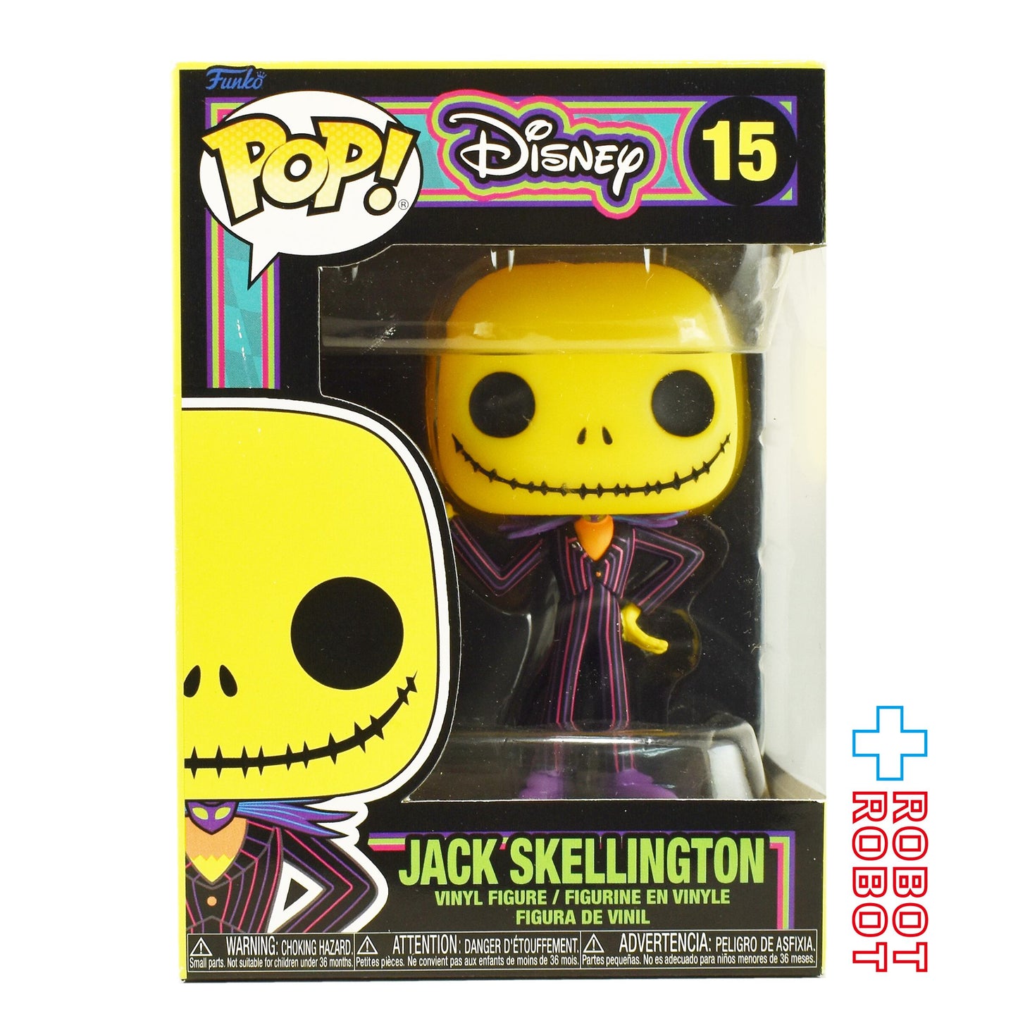 ファンコ POP! 15 ディズニー ナイトメアー・ビフォア・クリスマス ジャックスケリントン ビニールフィギュア 箱入未開封