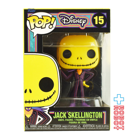 ファンコ POP! 15 ディズニー ナイトメアー・ビフォア・クリスマス ジャックスケリントン ビニールフィギュア 箱入未開封