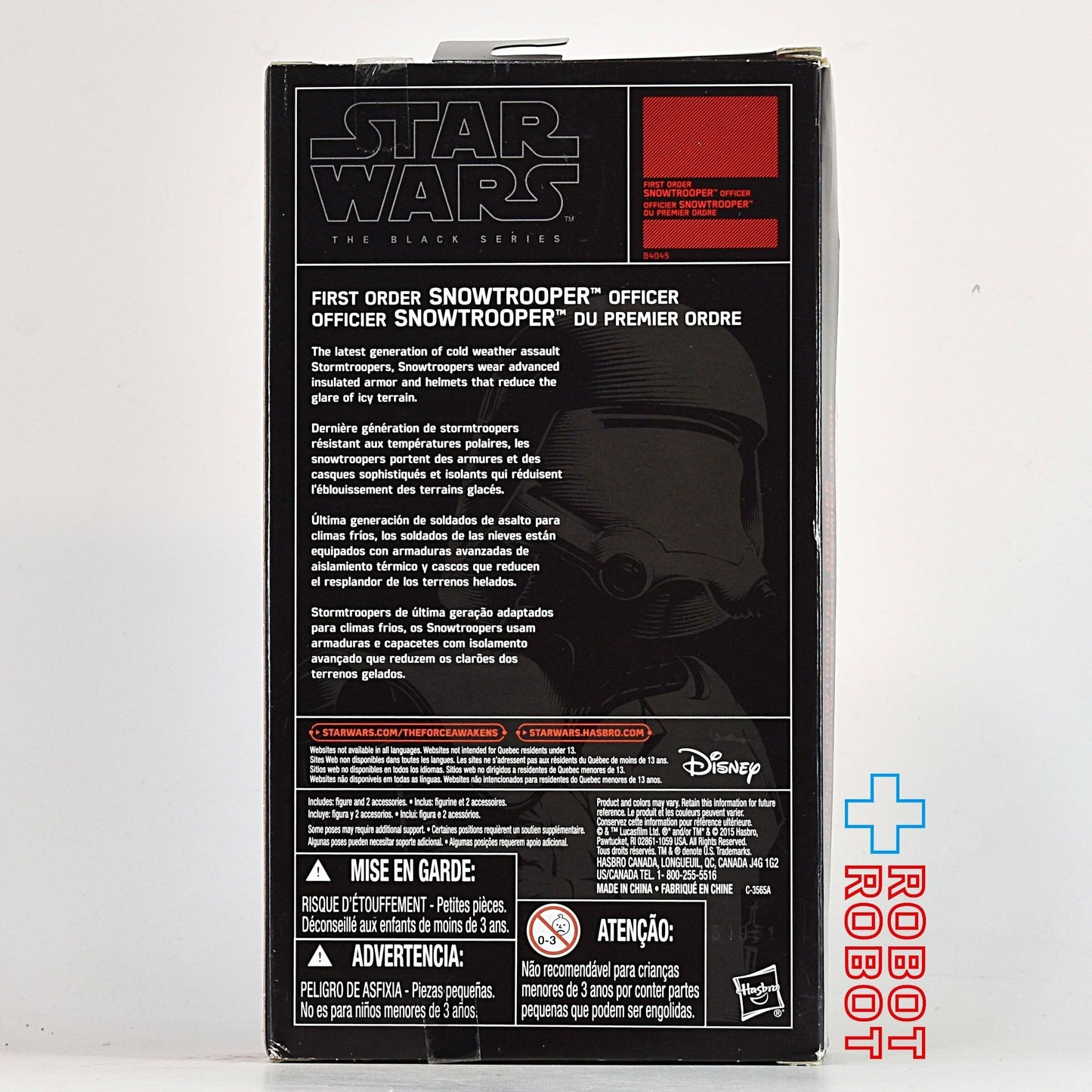 スター・ウォーズ ブラックシリーズ 限定 2016 ファーストオーダー スノートルーパー・オフィサー [TFA] 6インチフィギュア 未開封