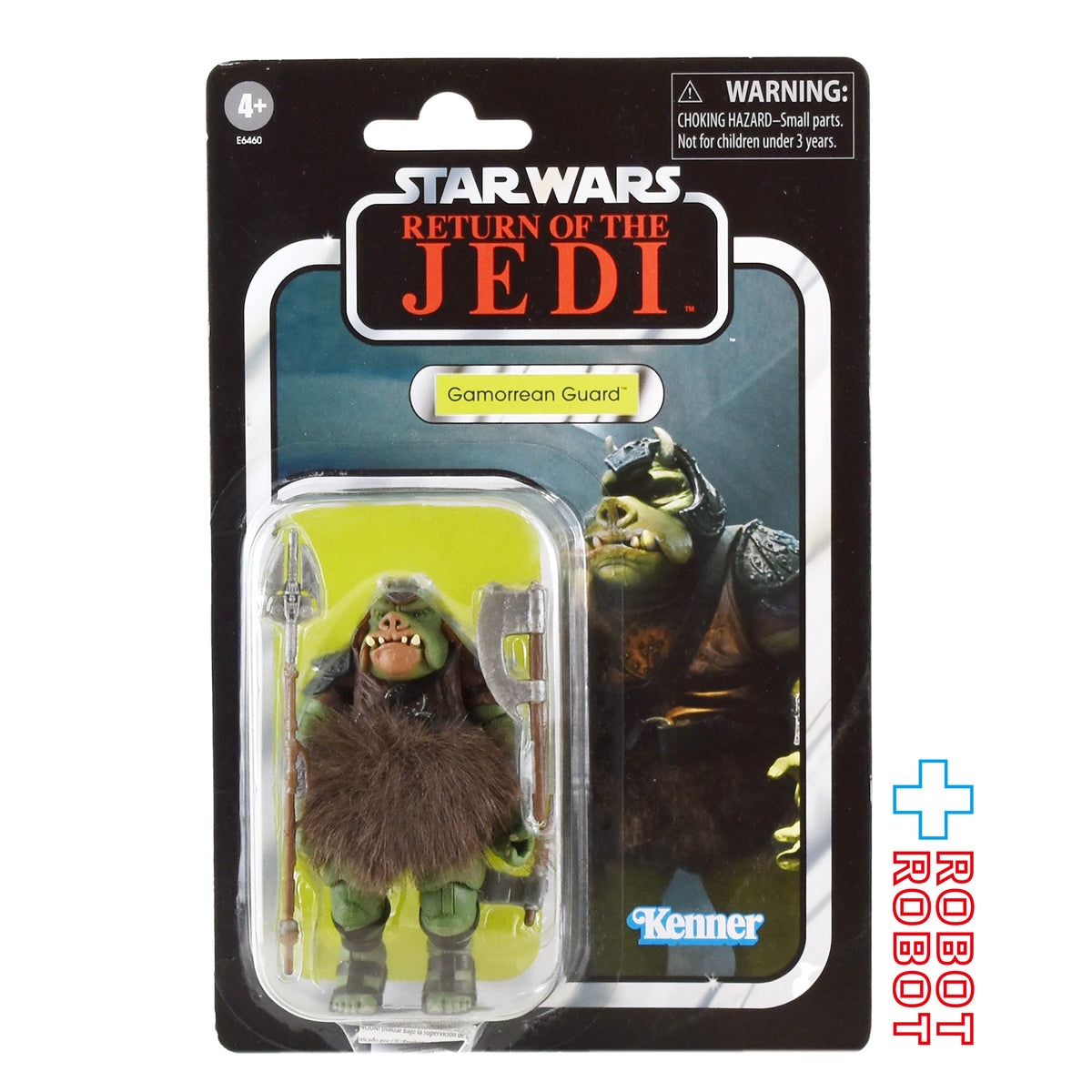 スター・ウォーズ VC 21 ガモーリアン・ガード [ROTJ] 2025再版 ヴィンテージコレクション 3.75インチ アクションフィギュア US版 未開封