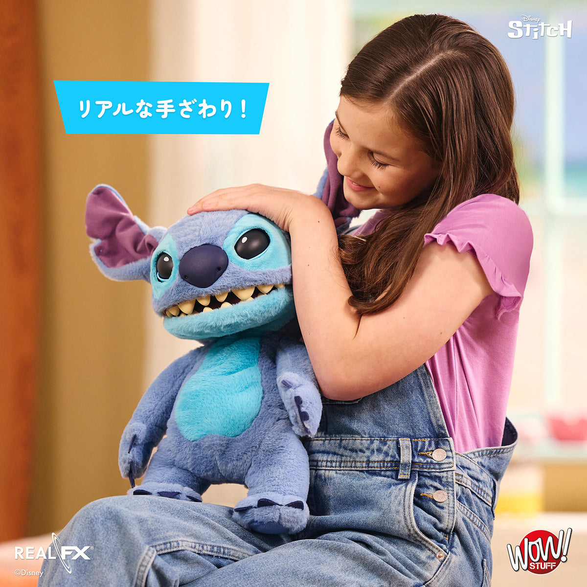 ワオ・スタッフ パペットロニクス・リアルFX ディズニー スティッチ / スティッチ トーキング ぬいぐるみ 未開封
