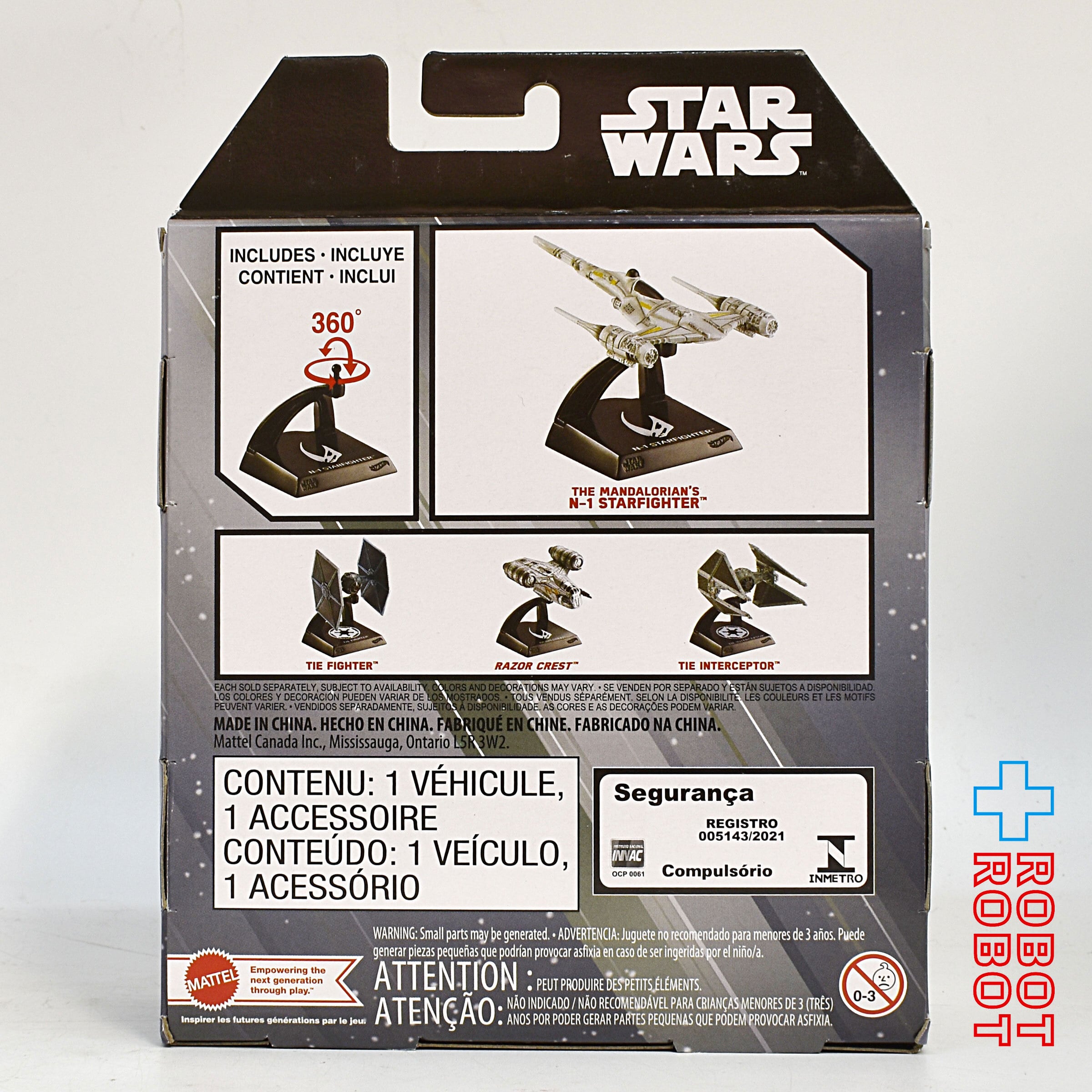 マテル ホットウィール スター・ウォーズ スターシップス