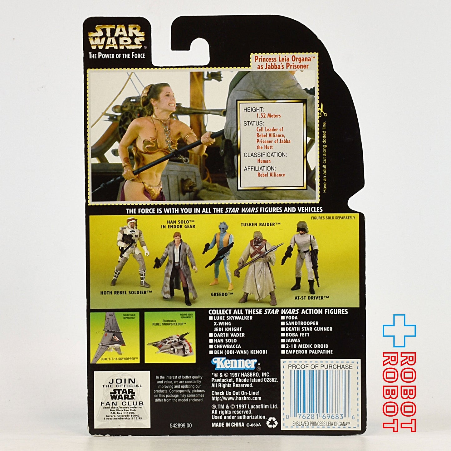 スター・ウォーズ POTF2 グリーンカード レイア・イン・スレイブガール ホロ付 アクションフィギュア