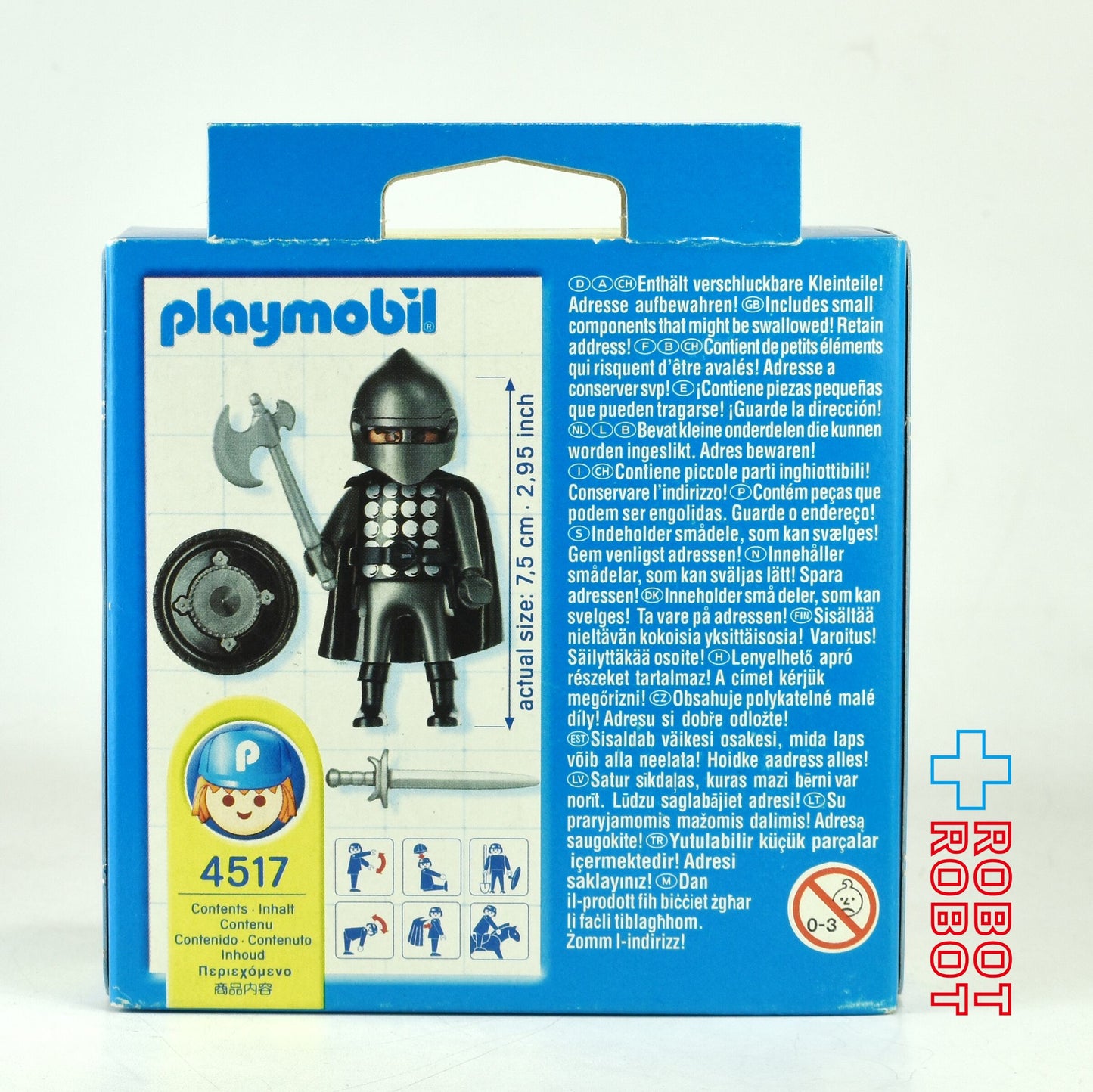 プレイモービル Pals 4517 ダークナイト 暗黒の騎士 未開封