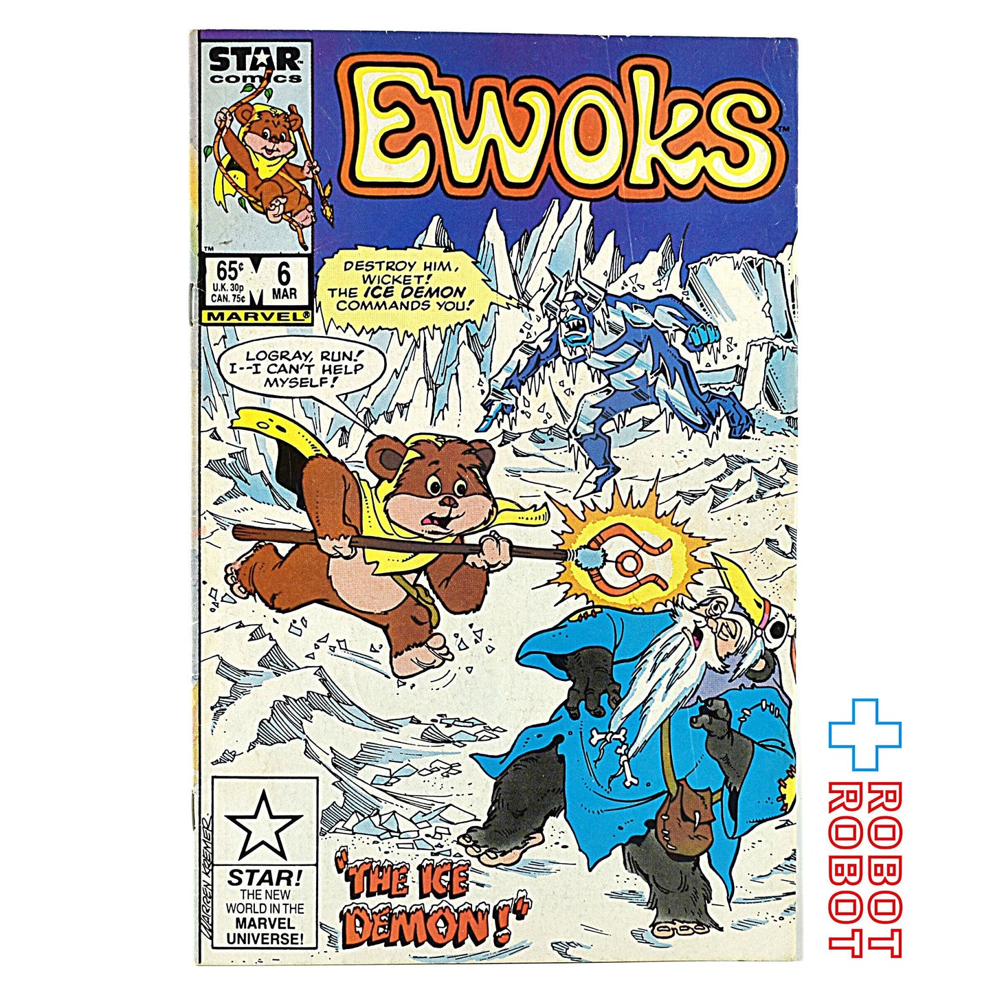 スター・ウォーズ イウォーク コミックス Star Wars Comic Ewoks 6 The Ice Demon