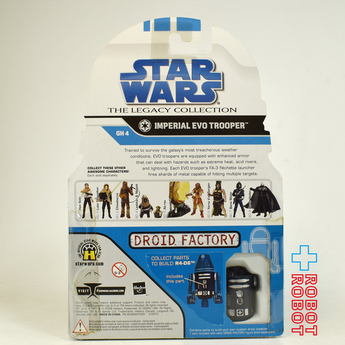 スター・ウォーズ LC2008 GH #04 インペリアルEVOトルーパー [EU] レガシーコレクション 3.75インチ アクションフィギュア 国内版
