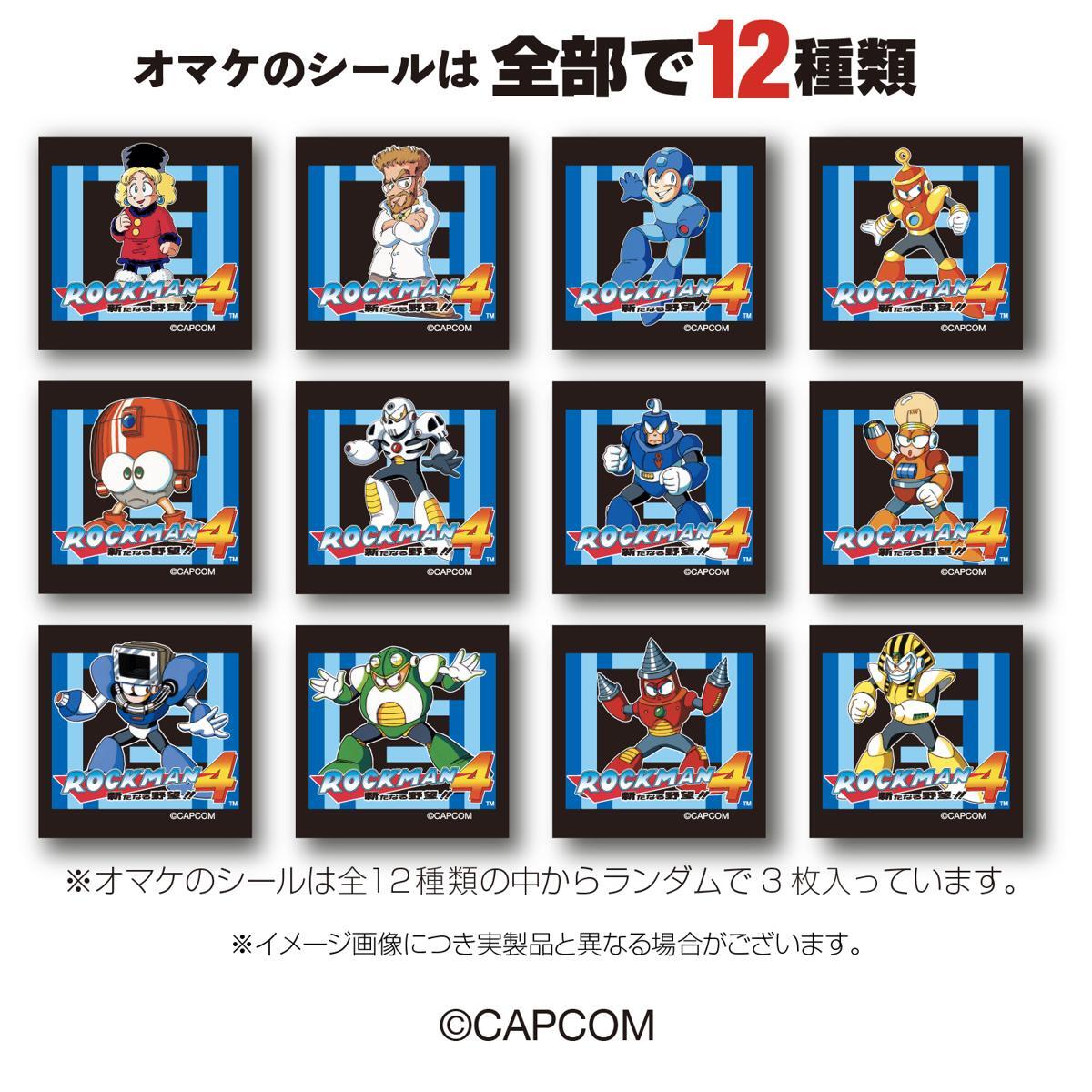 スパイダーウェブ ロックマン4 / ファミリーカセットケース 未開封