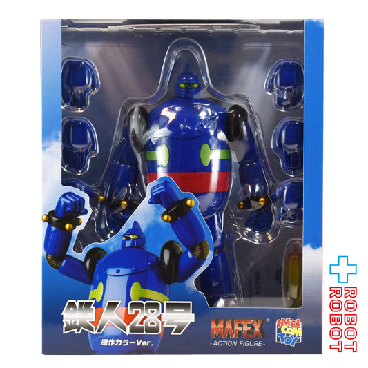 ⚫️メディコム・トイ MAFEX マフェックス No.246 鉄人28号 原作カラー アクションフィギュア 未開封
