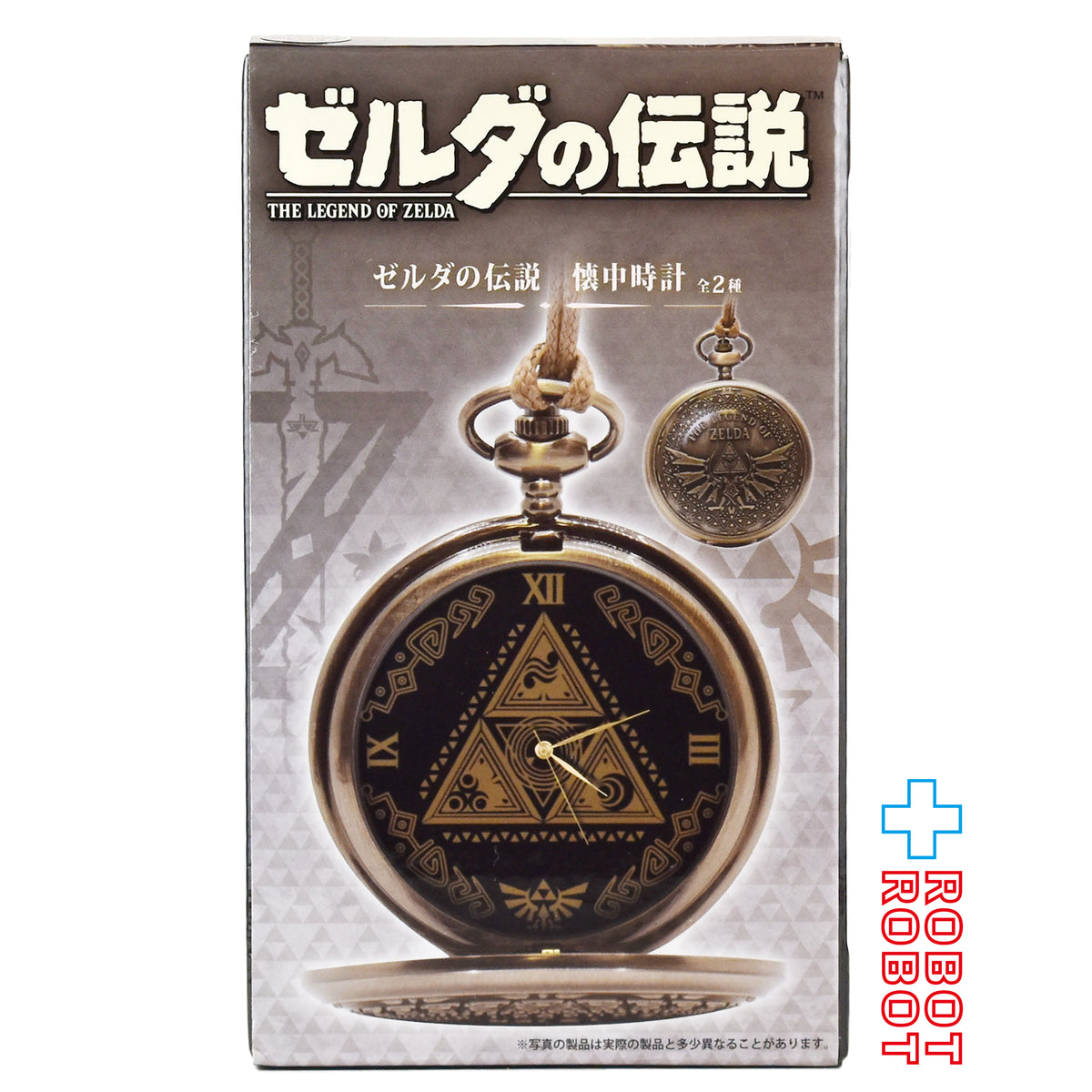 タイトー ゼルダの伝説 懐中時計 箱入