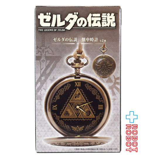 タイトー ゼルダの伝説 懐中時計 箱入