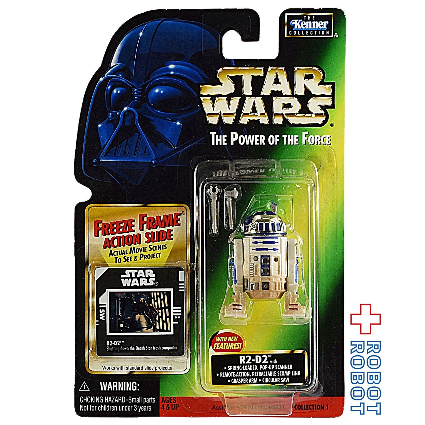 スター・ウォーズ POTF2 FF フリーズフレーム R2-D2 3.75インチ アクションフィギュア 未開封