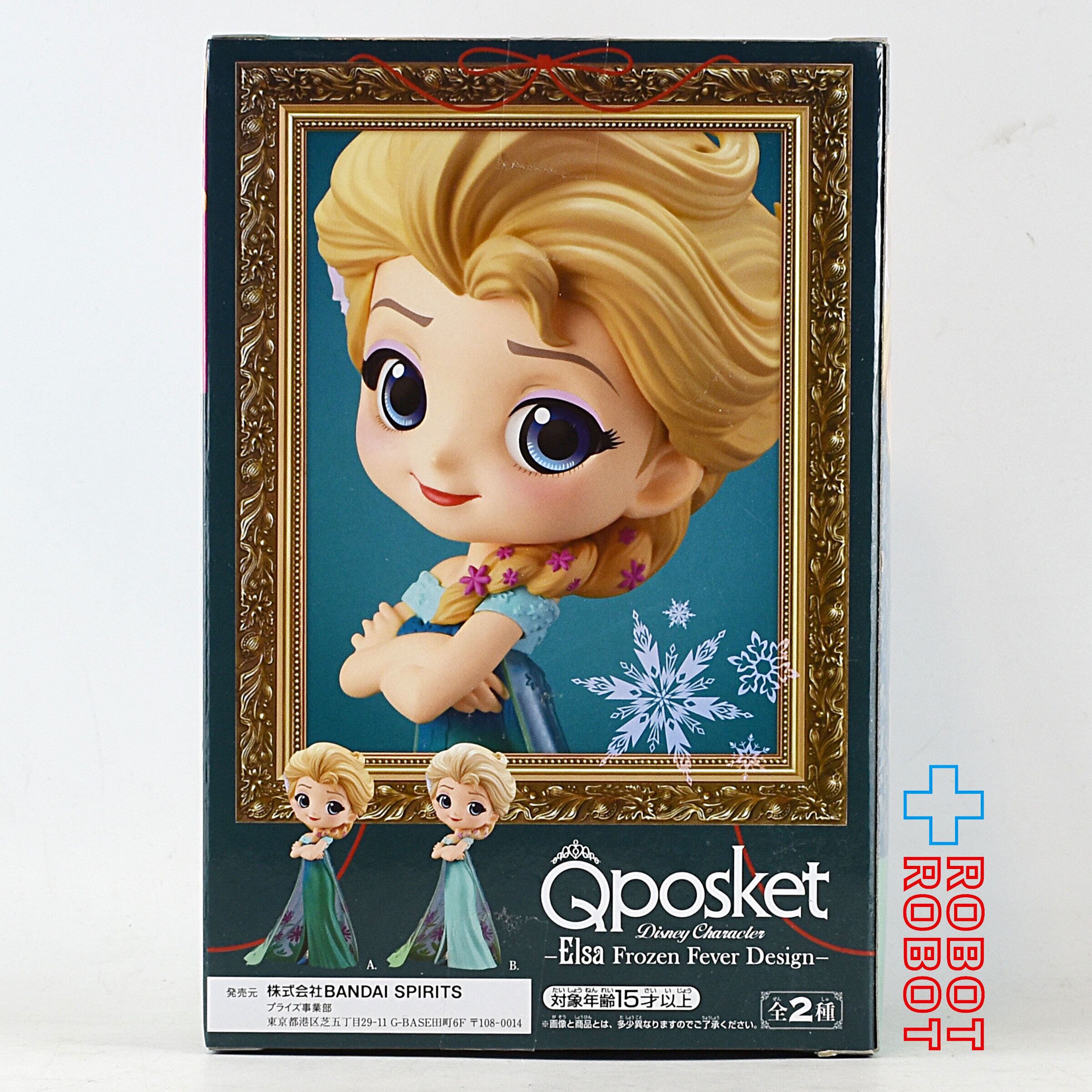 QPOSKET Qポスケット ディズニーキャラクター アナと雪の女王