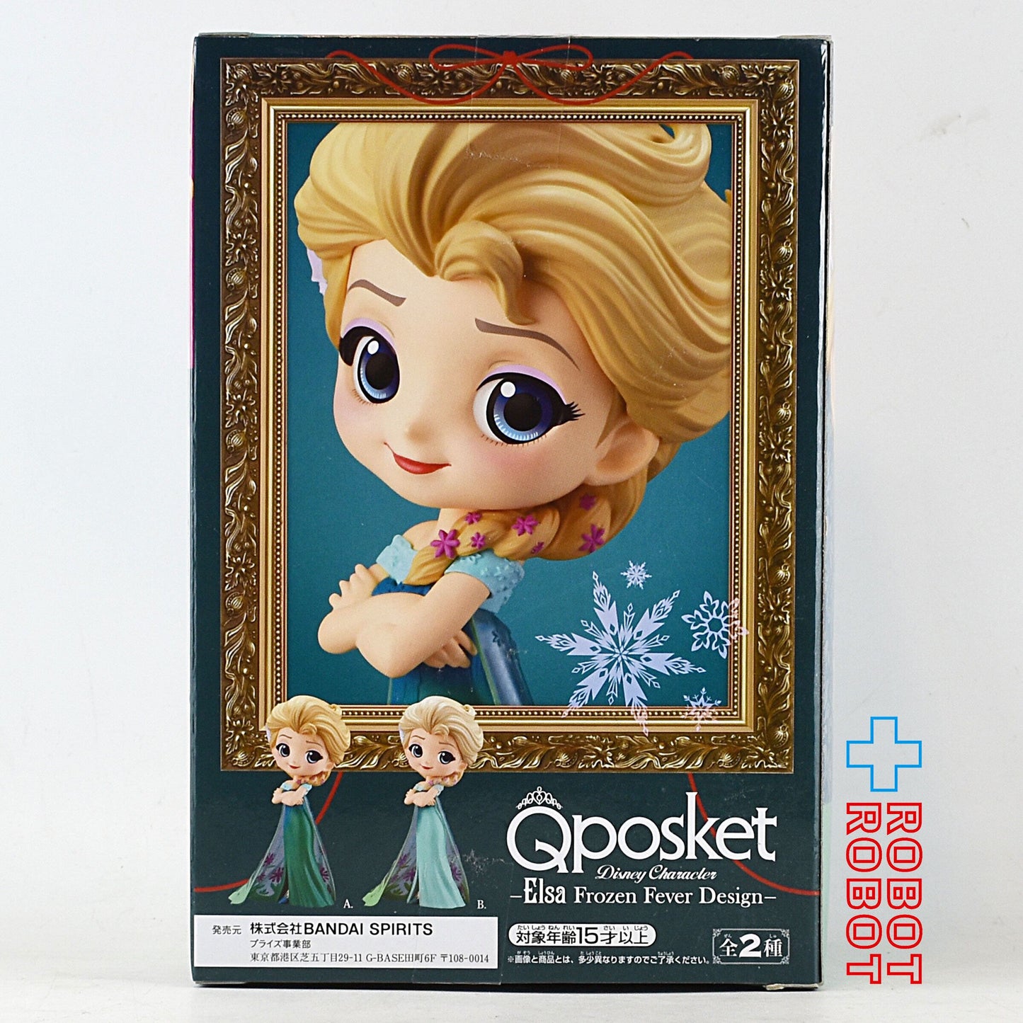 QPOSKET Qポスケット ディズニーキャラクター アナと雪の女王 エルサ フローズンフィーバーデザイン Aカラー フィギュア 未開封