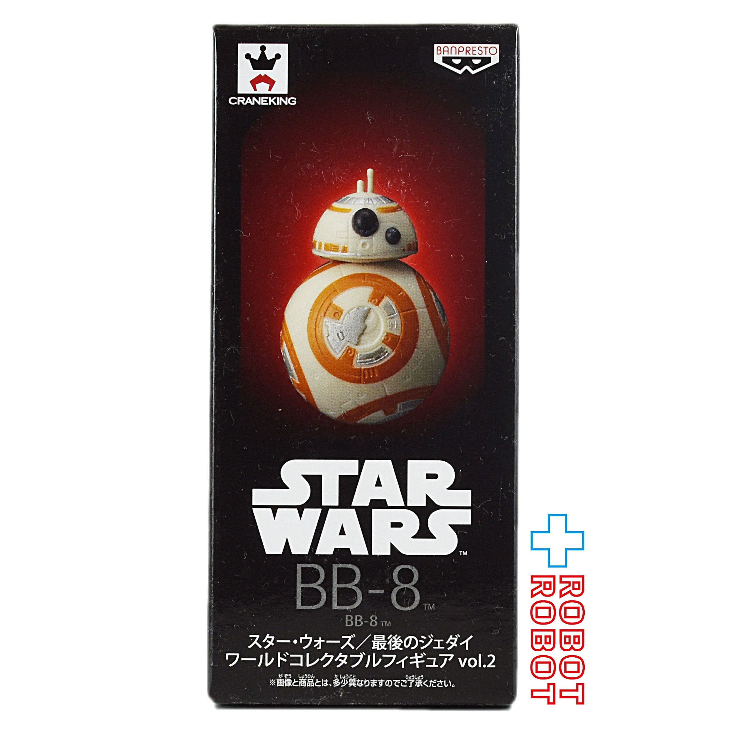 BANPRESTO - スターウォーズ ワールドコレクタブルフィギュア