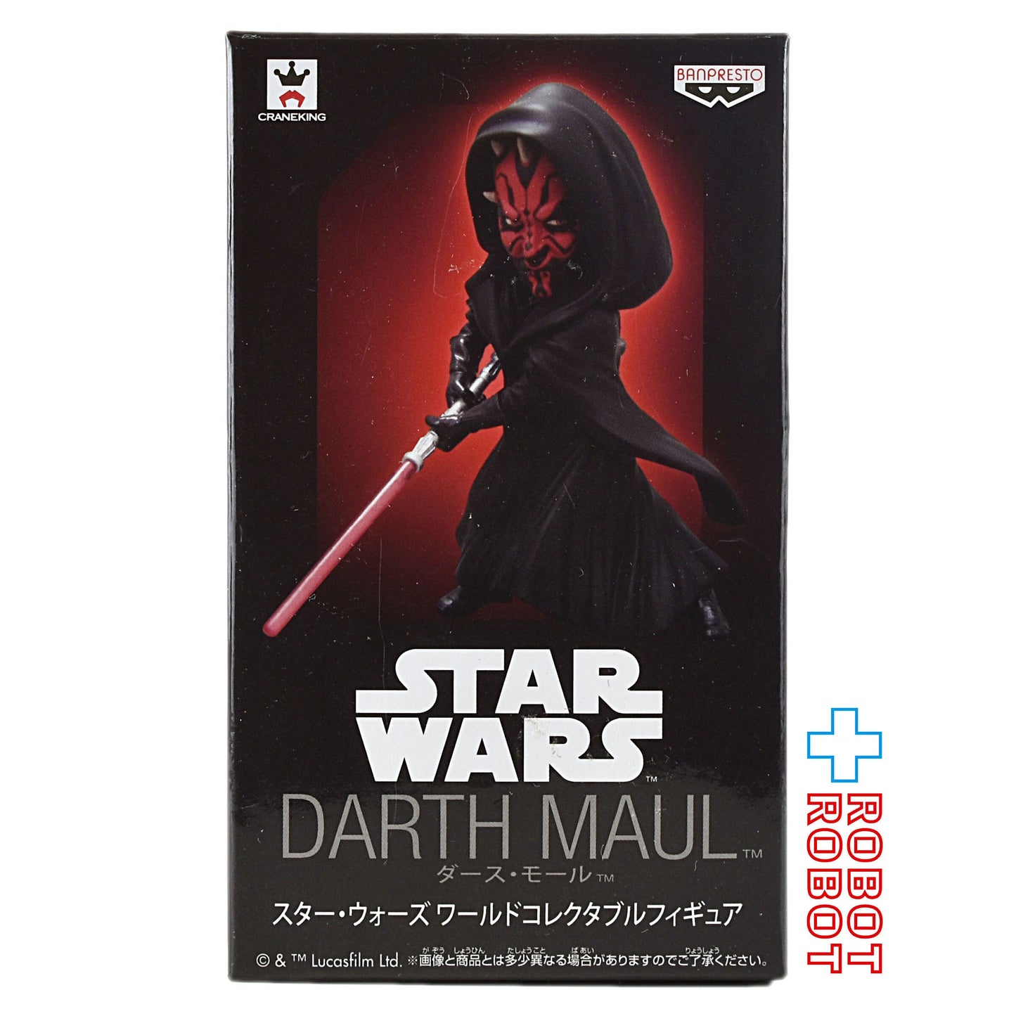 バンプレスト スター・ウォーズ ワールドコレクタブルフィギュア vol.1 6種セット 未開封