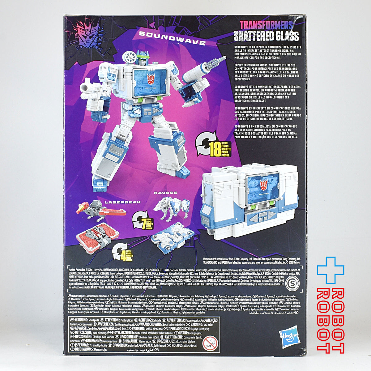 ハズブロ トランスフォーマー シャッタード・グラス サウンドウェーブ IDWパブリッシング コミック 箱入未開封