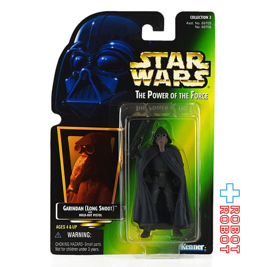 スター・ウォーズ POTF2 グリーンカード ガリンダン ホロ付 3.75インチ アクションフィギュア 未開封