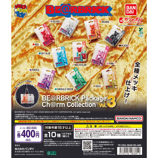 メディコム ベアブリック BE@RBRICK 100% パッケージ チャーム コレクション 全10種 セット Vol.3 ４号店商品