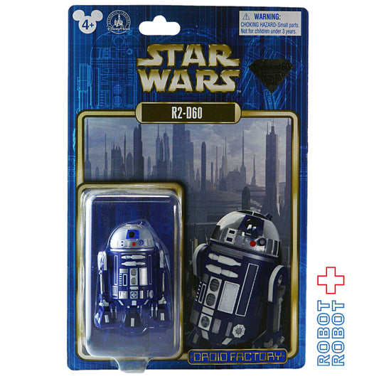 スター・ウォーズ ドロイド R2-D60 ディズニーランド60周年