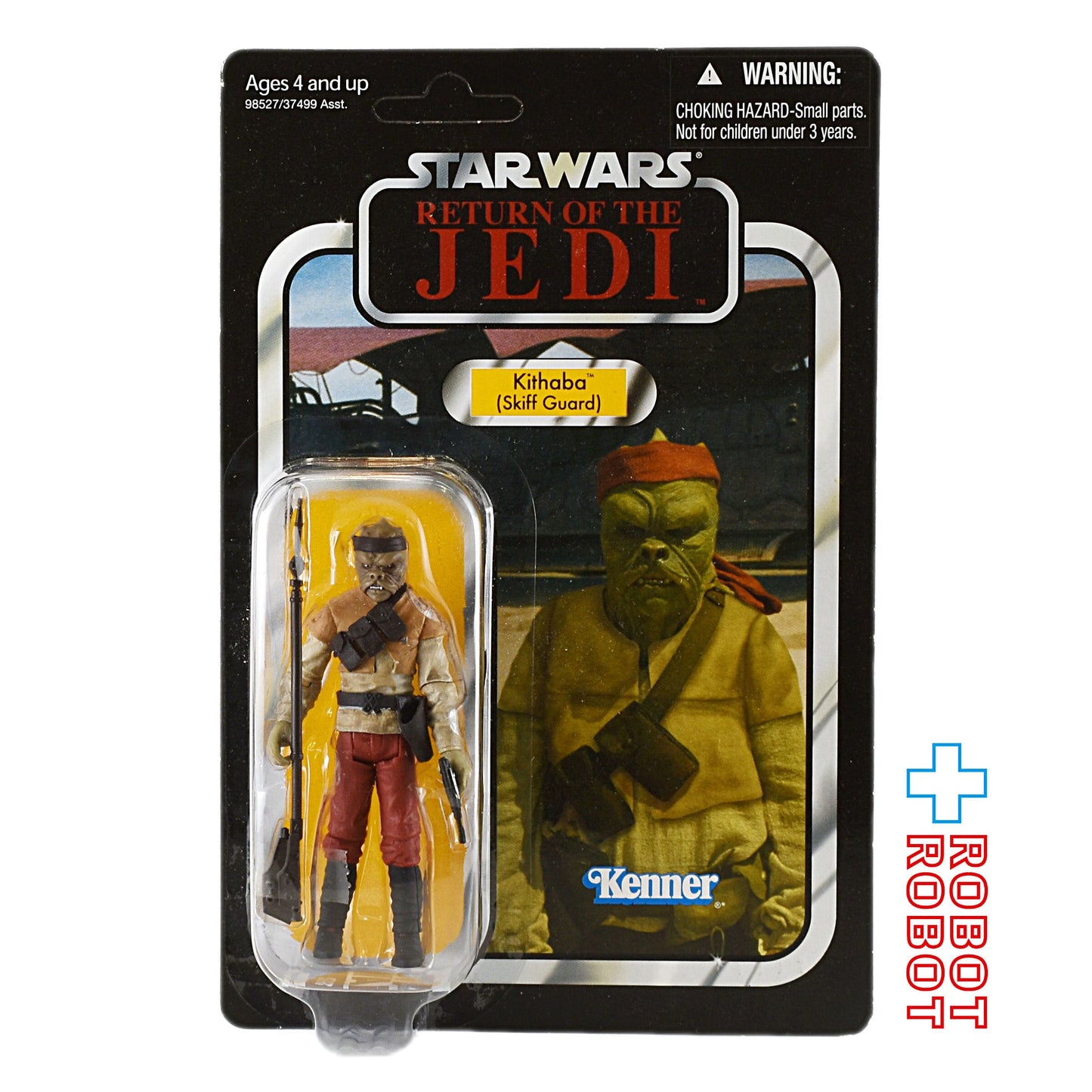 スター・ウォーズ VC 56 キサーバ (スキッフ・ガード) [ROTJ] ヴィンテージコレクション 3.75インチ アクションフィギュア 未開封
