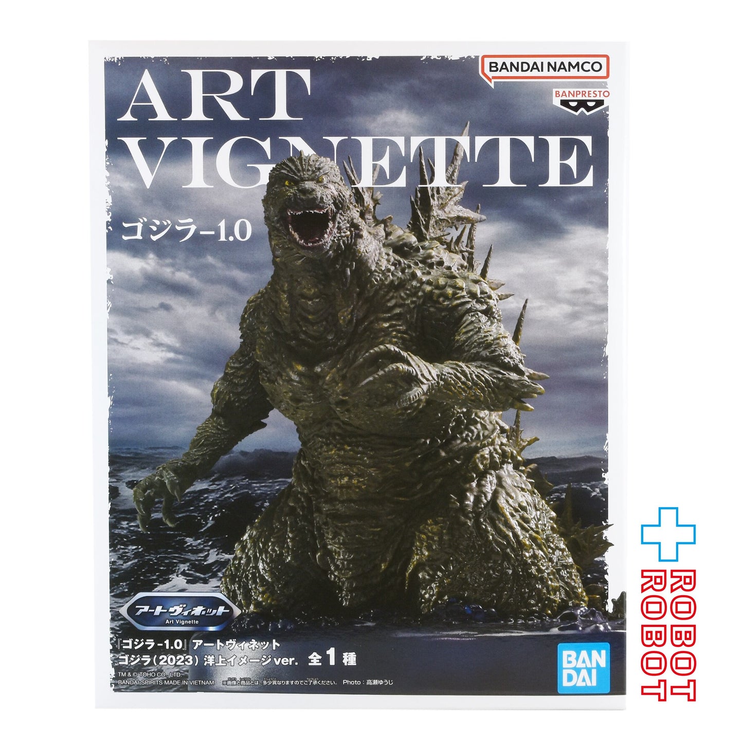 バンダイナムコ ゴジラ-1.0 アートヴィネット ゴジラ（2023) 洋上イメージver. フィギュア 未開封
