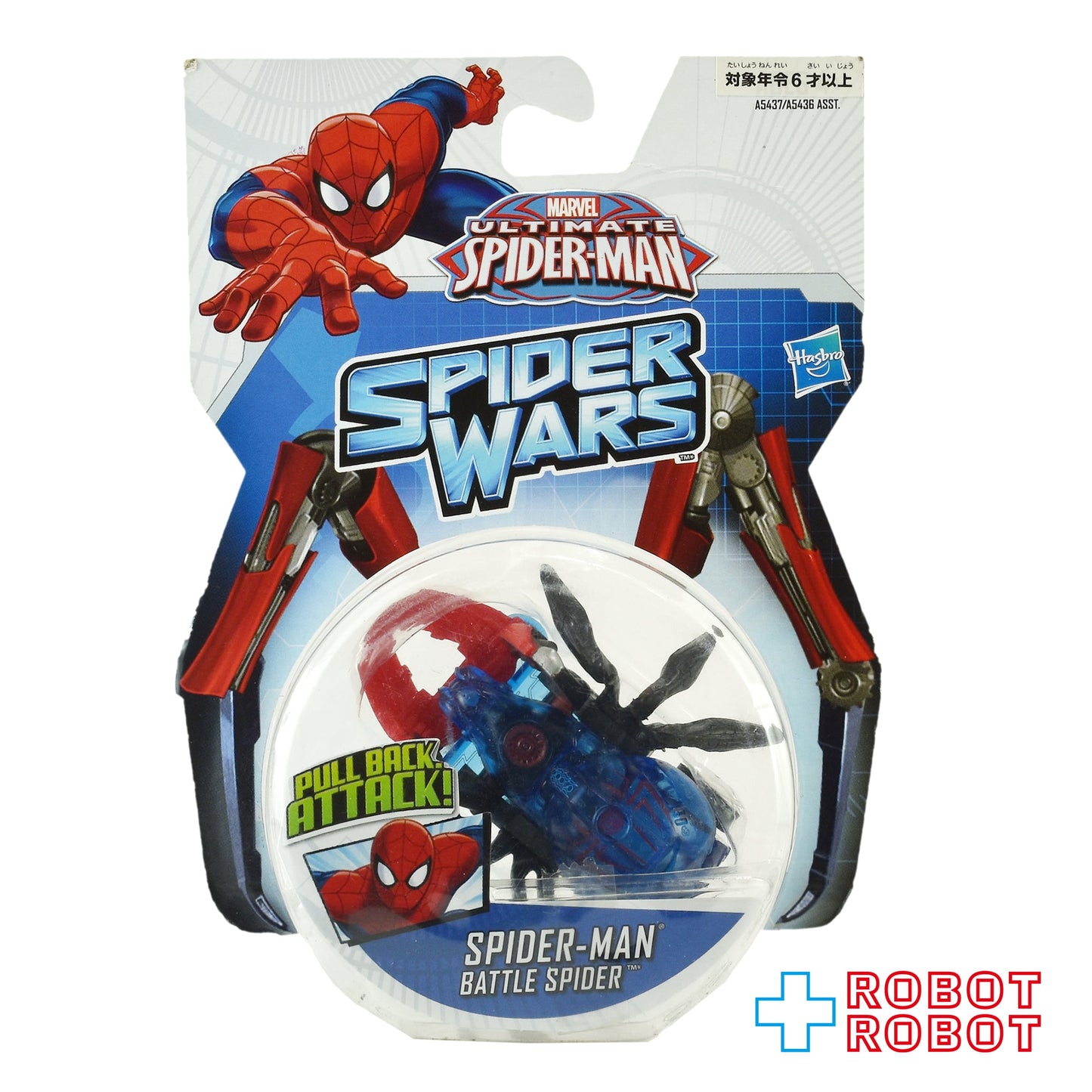 ハズブロ アルティメット・スパイダーマン スパイダー・ウォーズ  スパイダーマン バトル・スパイダー アクションフィギュア