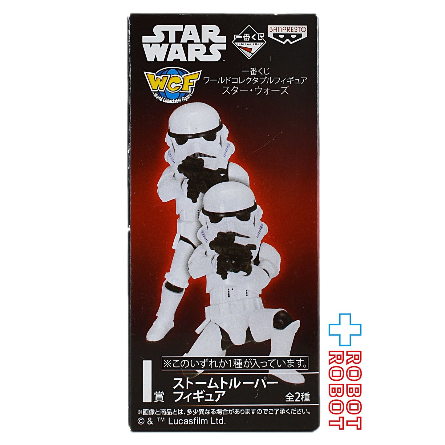 バンプレスト 一番くじ スター・ウォーズ ワールドコレクタブルフィギュア I賞 ストームトルーパー 未開封
