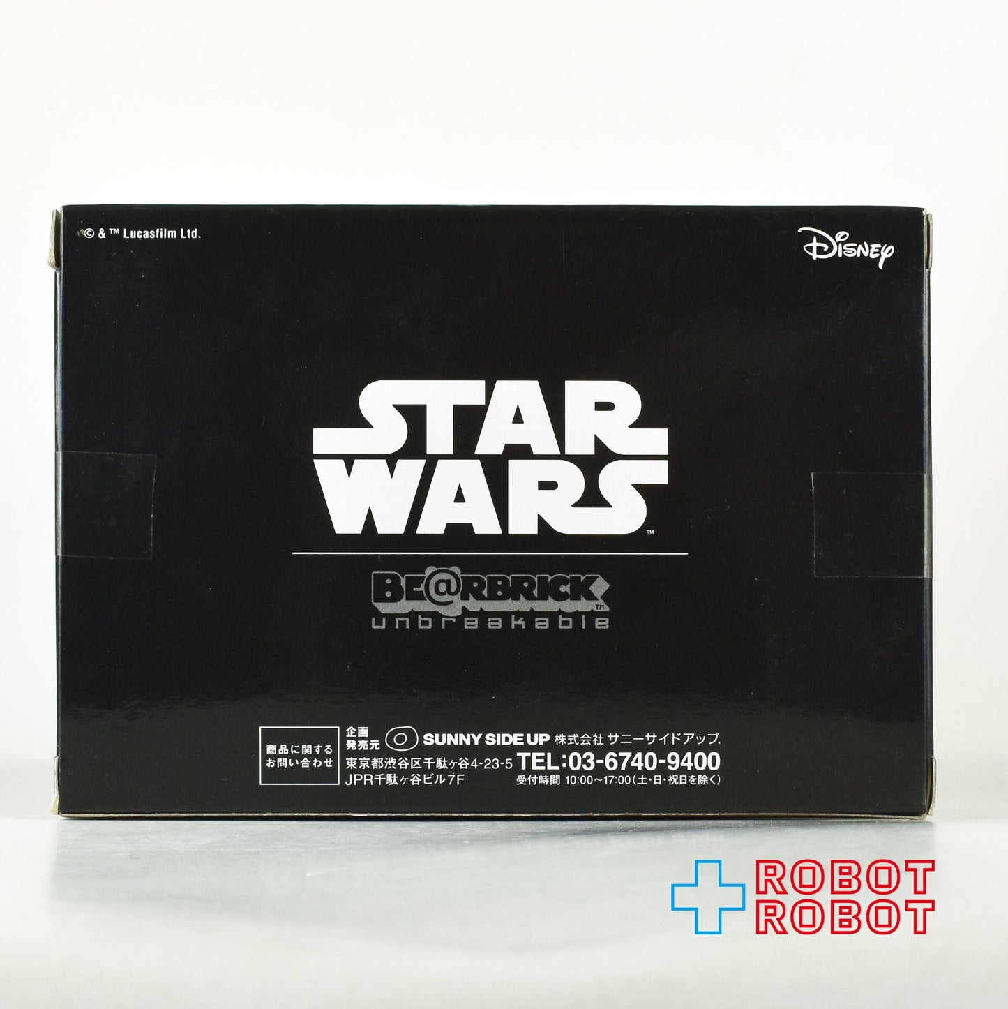 メディコム Happyくじ スター・ウォーズ BE@RBRICK ベアブリック ペアボックス賞 32 ジャンゴ・フェット & ボバ・フェット チャイルドVer. フィギュア 未開封