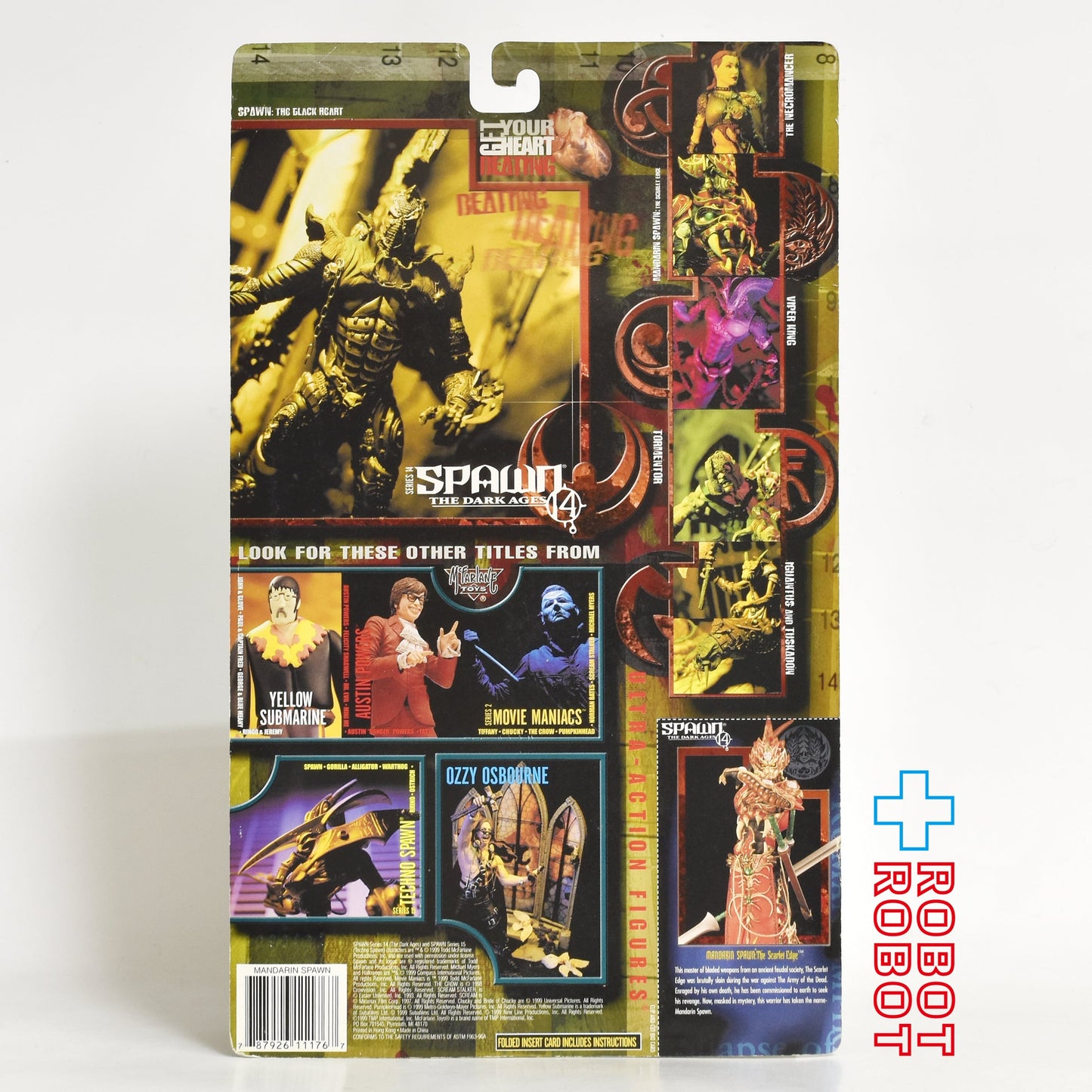 ⚫️メディコム タイムハウス スタイリッシュコレクションNO.31 仮面ライダー 原作版コブラ男  1/6 アクションフィギュア 箱入