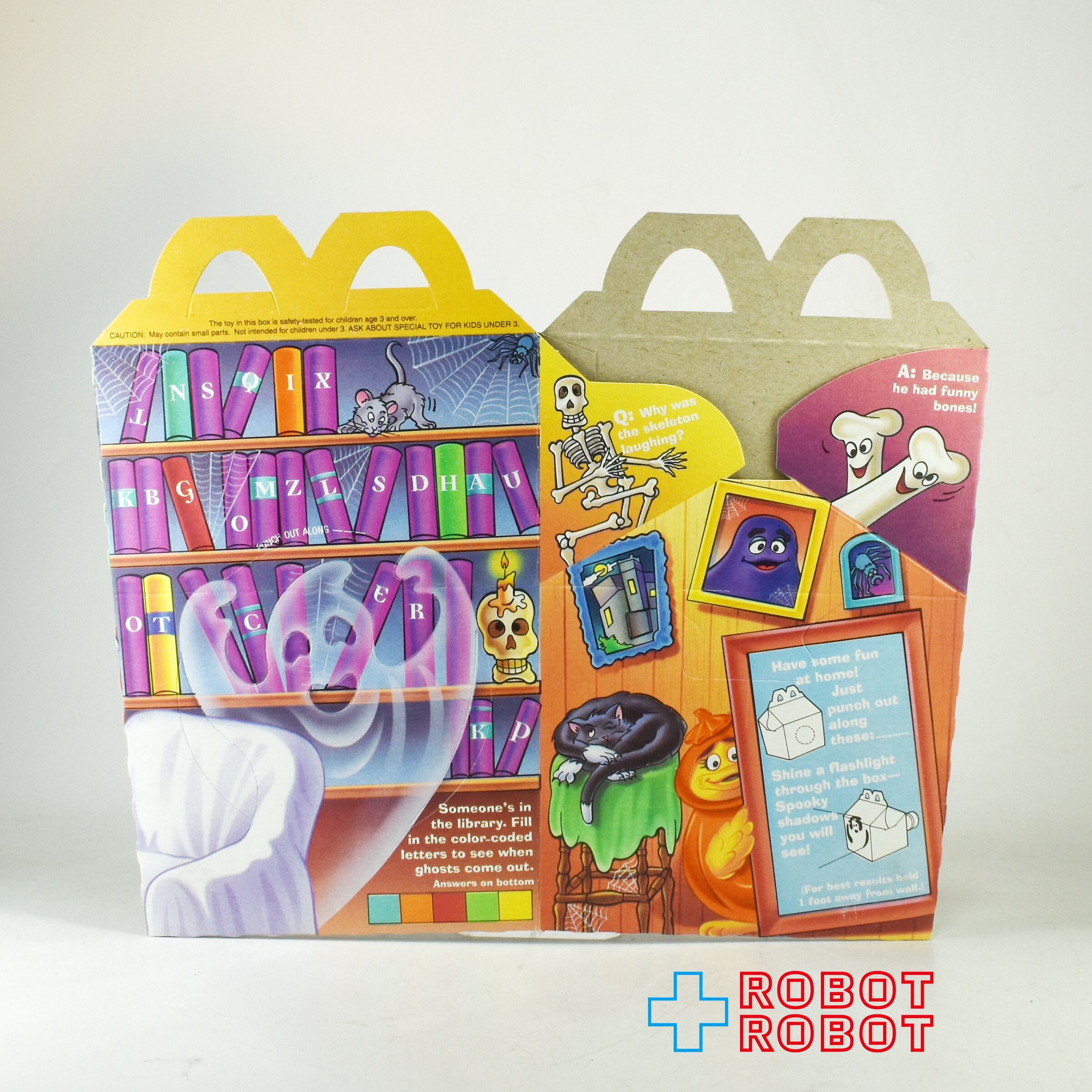 マクドナルド ハッピーセット空箱 ボックス ハロウィン グリマス