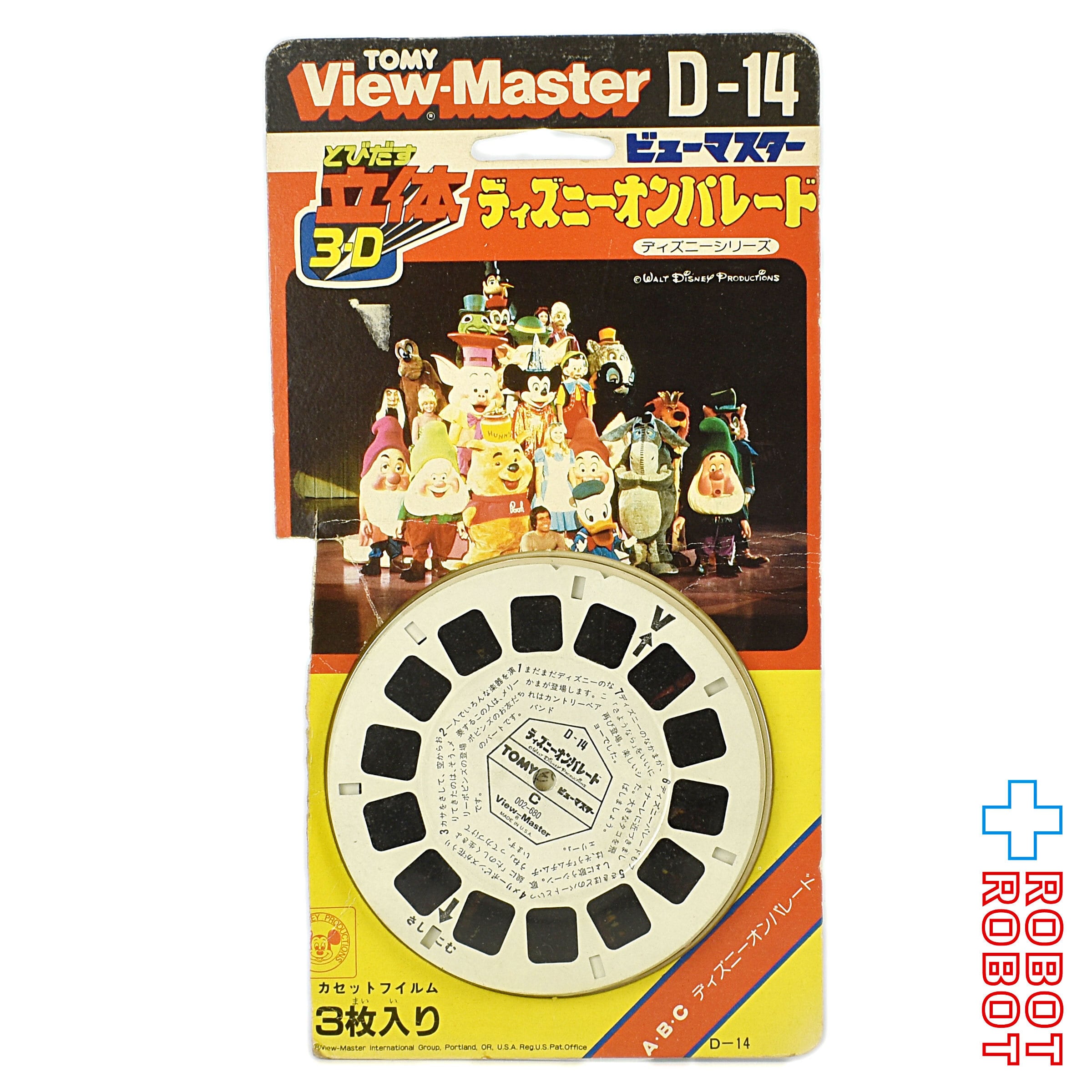 VIEWMASTER – ROBOTROBOT