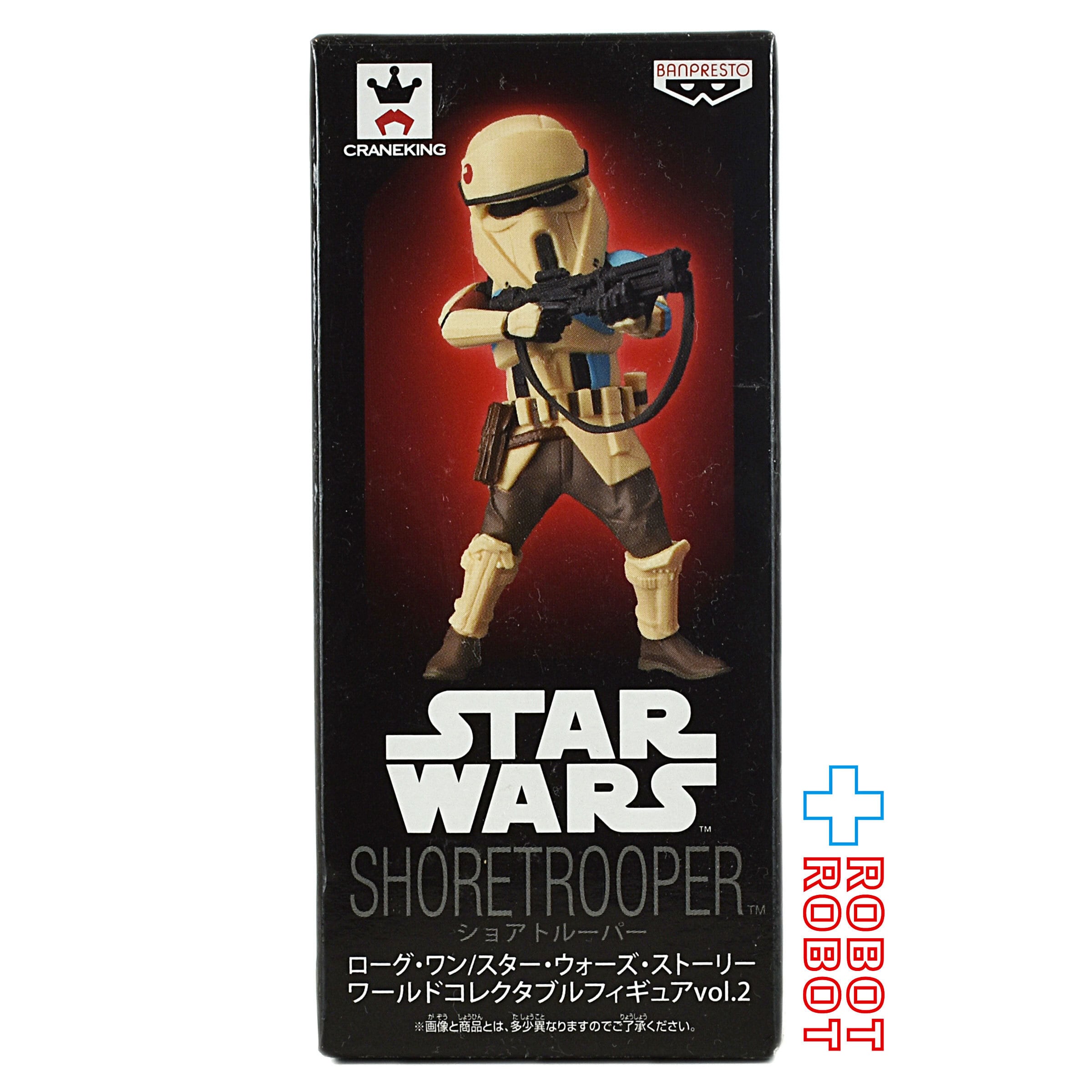 バンプレスト ローグワン スター・ウォーズ・ストーリー