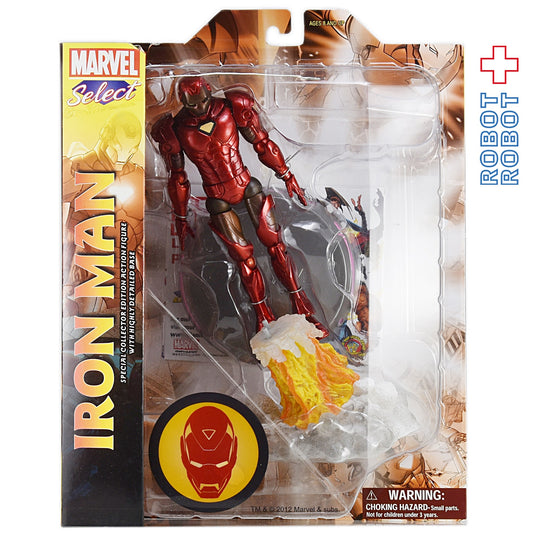 マーベルセレクト アイアンマン アクションフィギュア 未開封