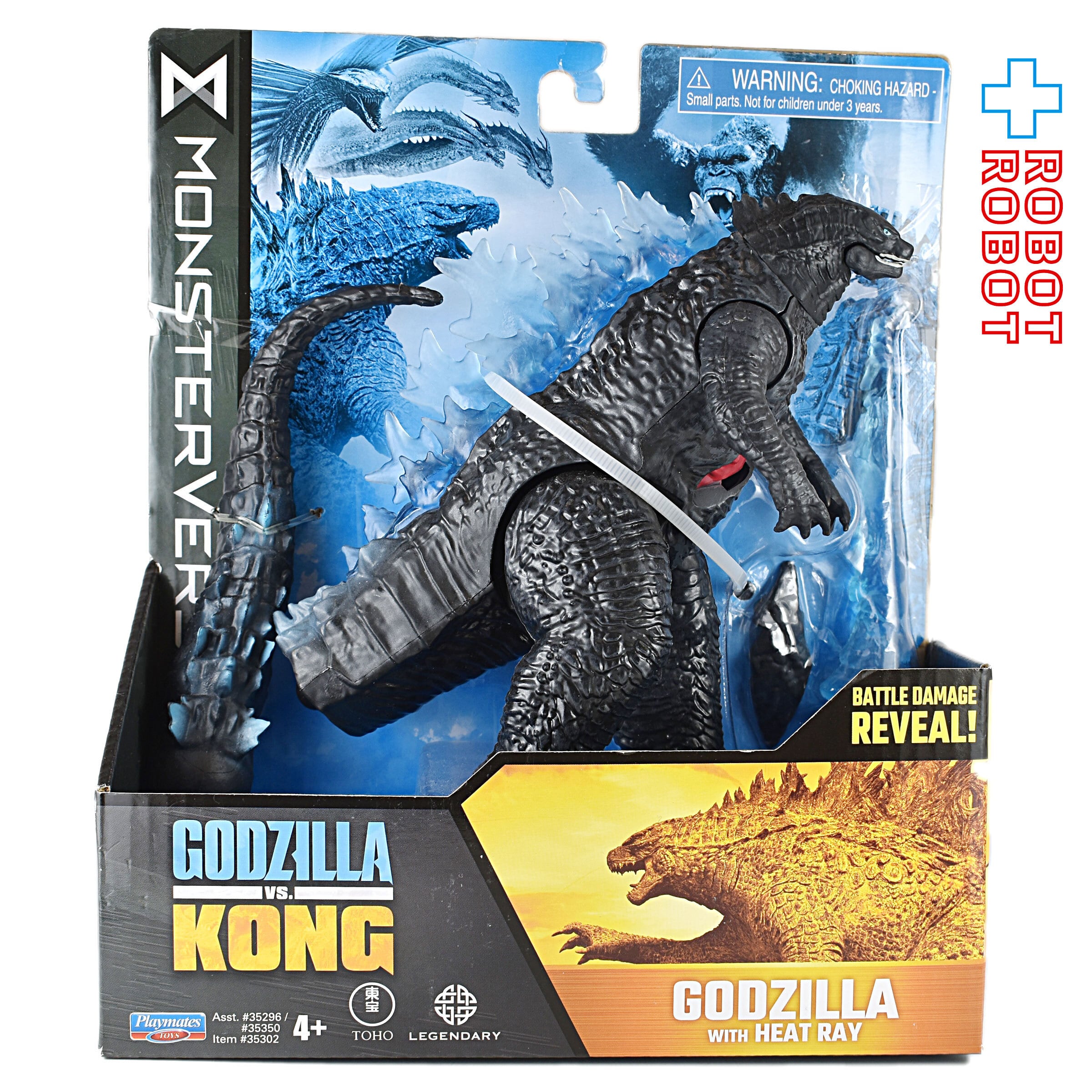 GODZILLA – ROBOTROBOT