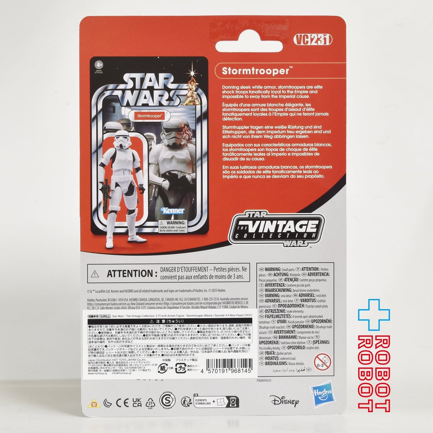 スター・ウォーズ VC231 ストームトルーパー [ANH] 2025 再版新台紙 ヴィンテージコレクション 3.75インチ アクションフィギュア US版 未開封