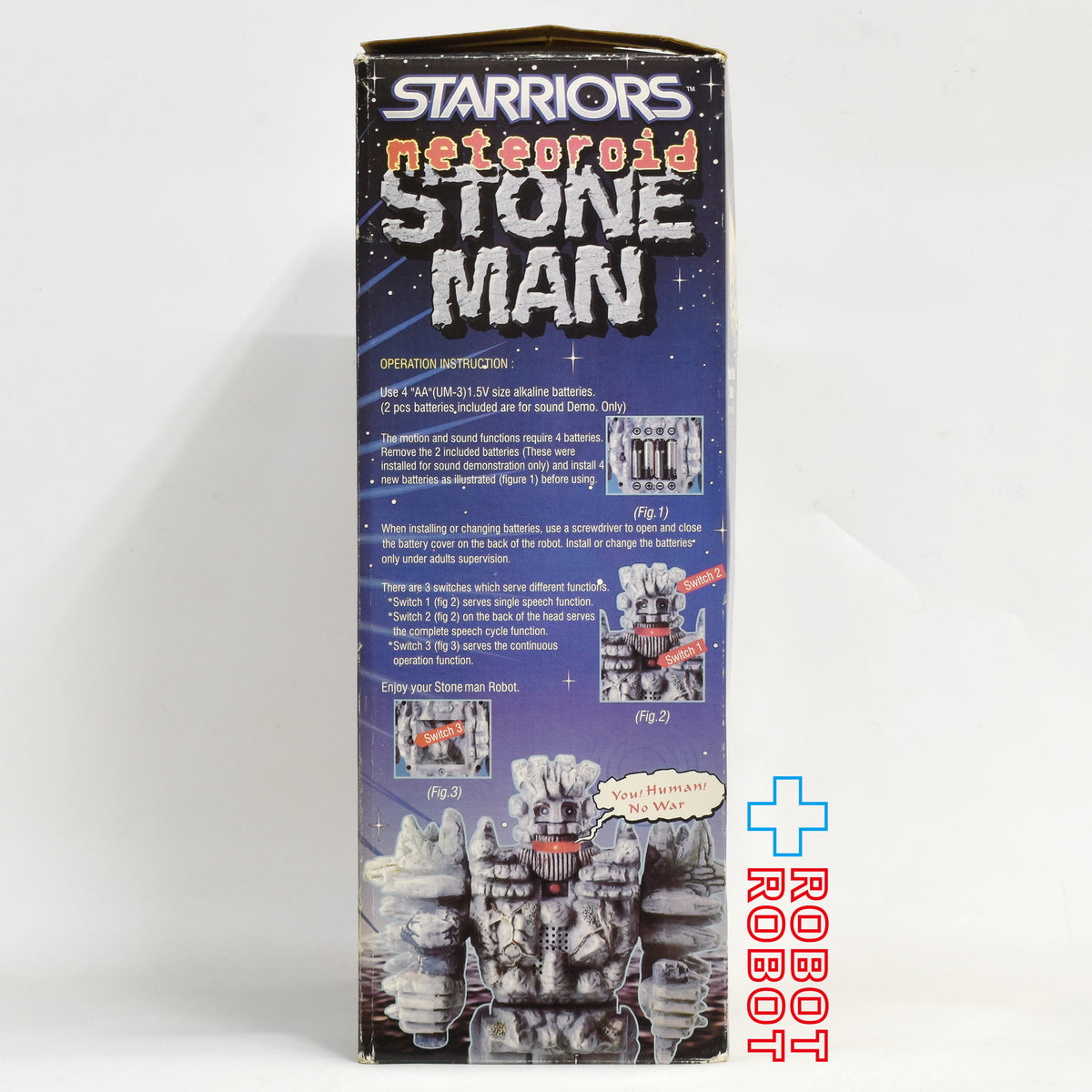 スターリアーズ メテオロイド ストーンマン 歩行ギミック付き トーキング アクションフィギュア 開封箱入
