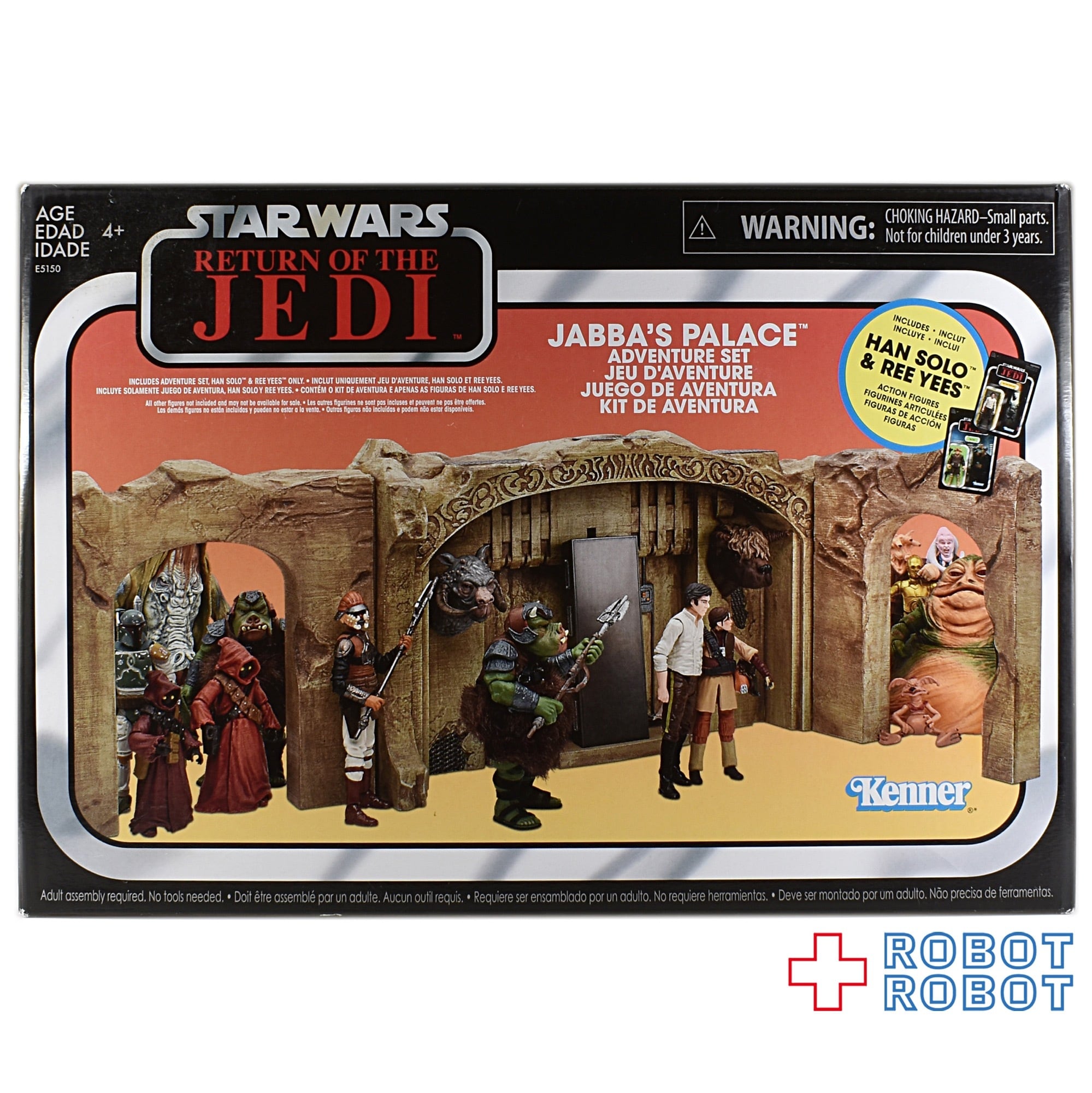 スターウォーズ　ヴィンテージコレクション　ジャバの宮殿 スター・ウォーズ ジャバの宮殿 アドベンチャーセット [ROTJ