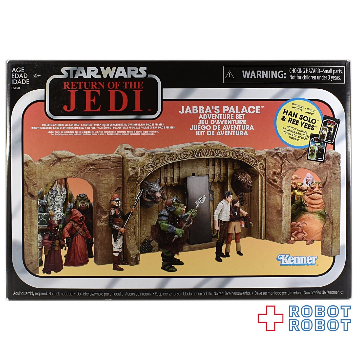 スター・ウォーズ ジャバの宮殿 アドベンチャーセット [ROTJ] ヴィンテージコレクション アクションフィギュア 未開封