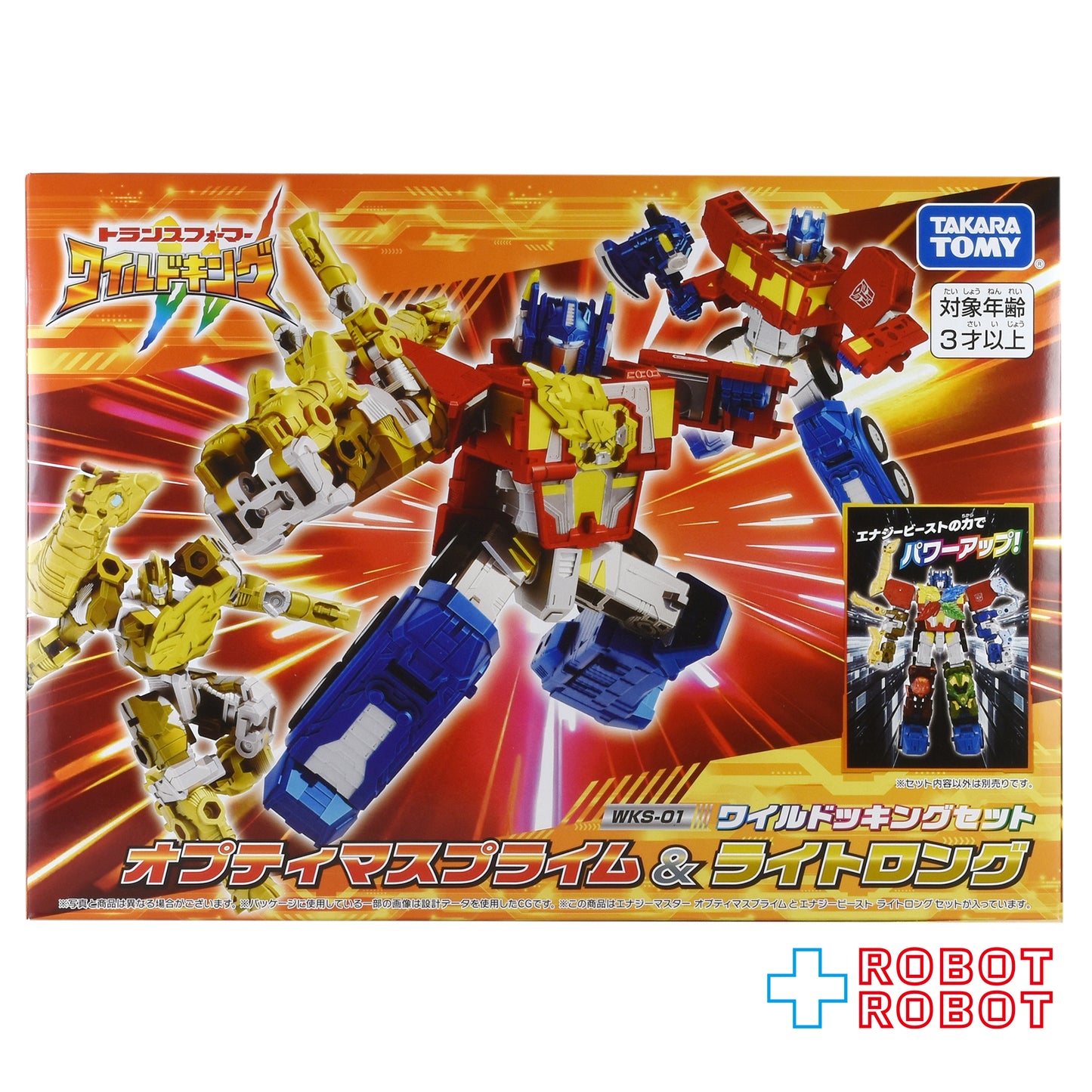 ⚫️タカラトミー トランスフォーマー ワイルドキング WKS-01 ワイルドッキングセット オプティマスプライム & ライトロング 未開封