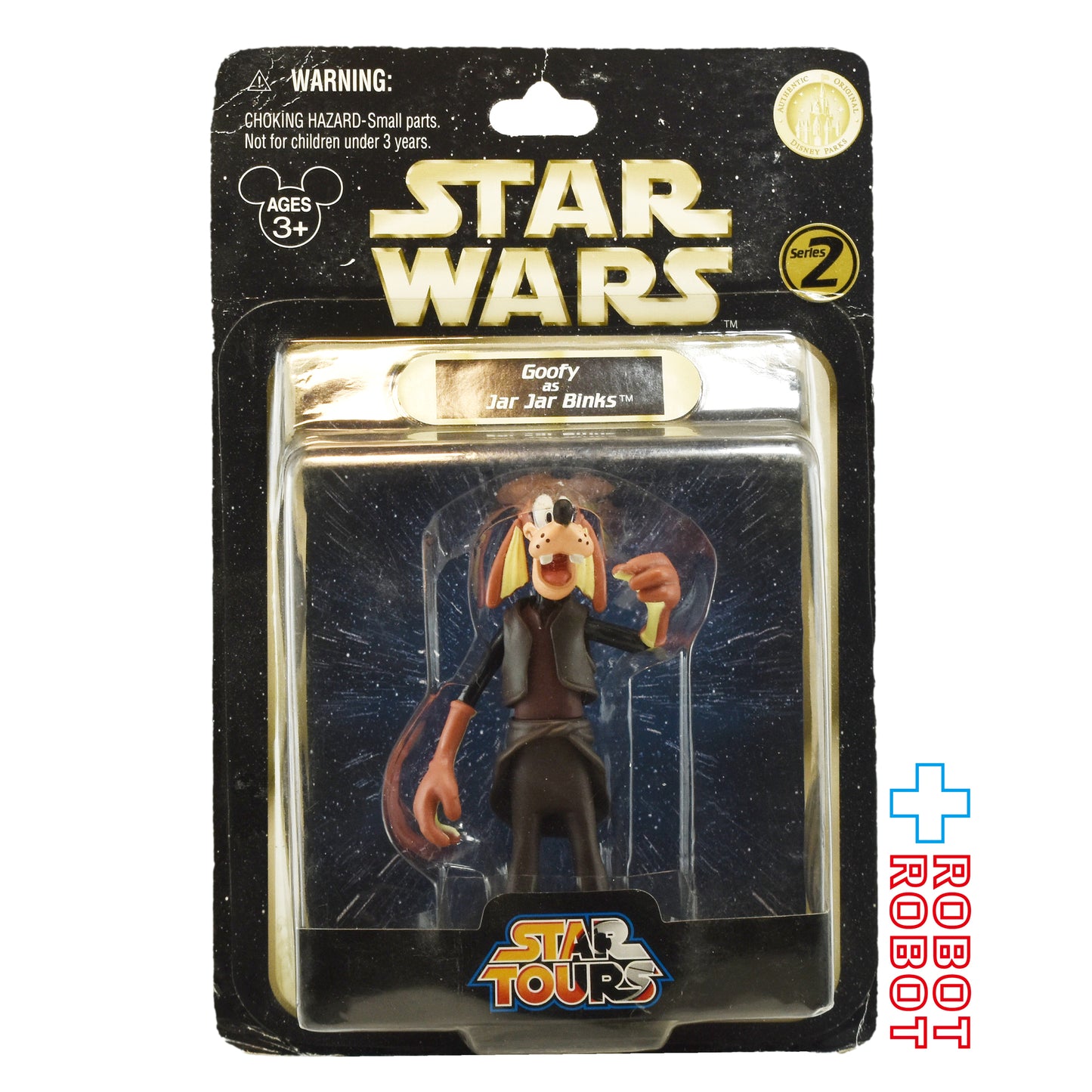 スター・ウォーズ スターツアーズ シリーズ1 グーフィー as ジャー・ジャー・ビンクス ベーシックフィギュア 未開封