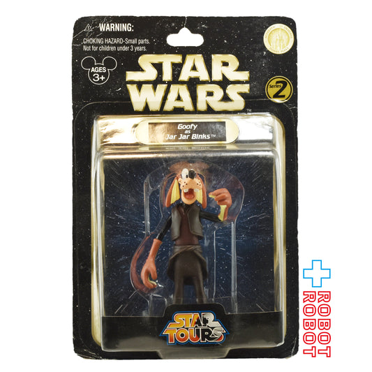スター・ウォーズ スターツアーズ シリーズ1 グーフィー as ジャー・ジャー・ビンクス ベーシックフィギュア 未開封