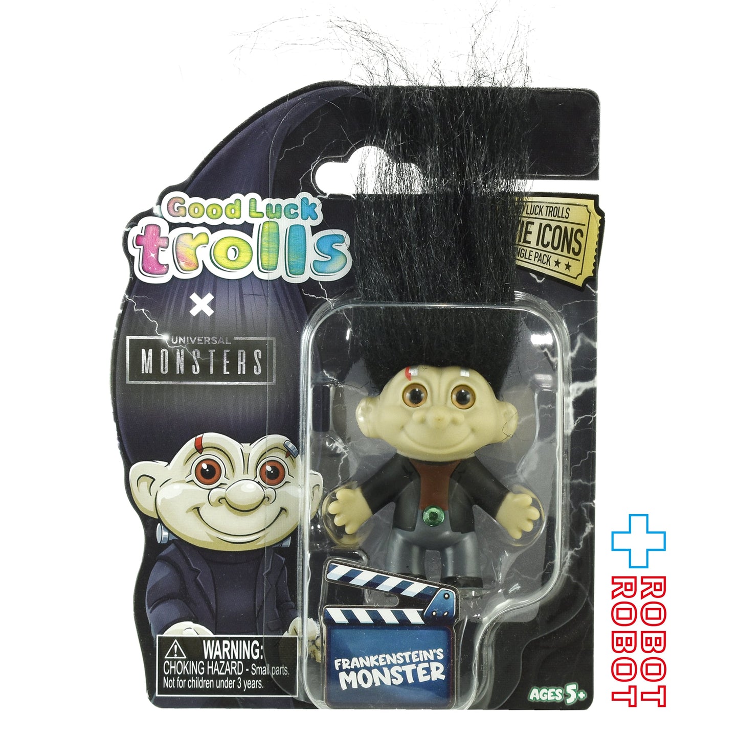 グッドラック トロール ユニバーサル・モンスター フランケンシュタイン ソフビフィギュア 未開封