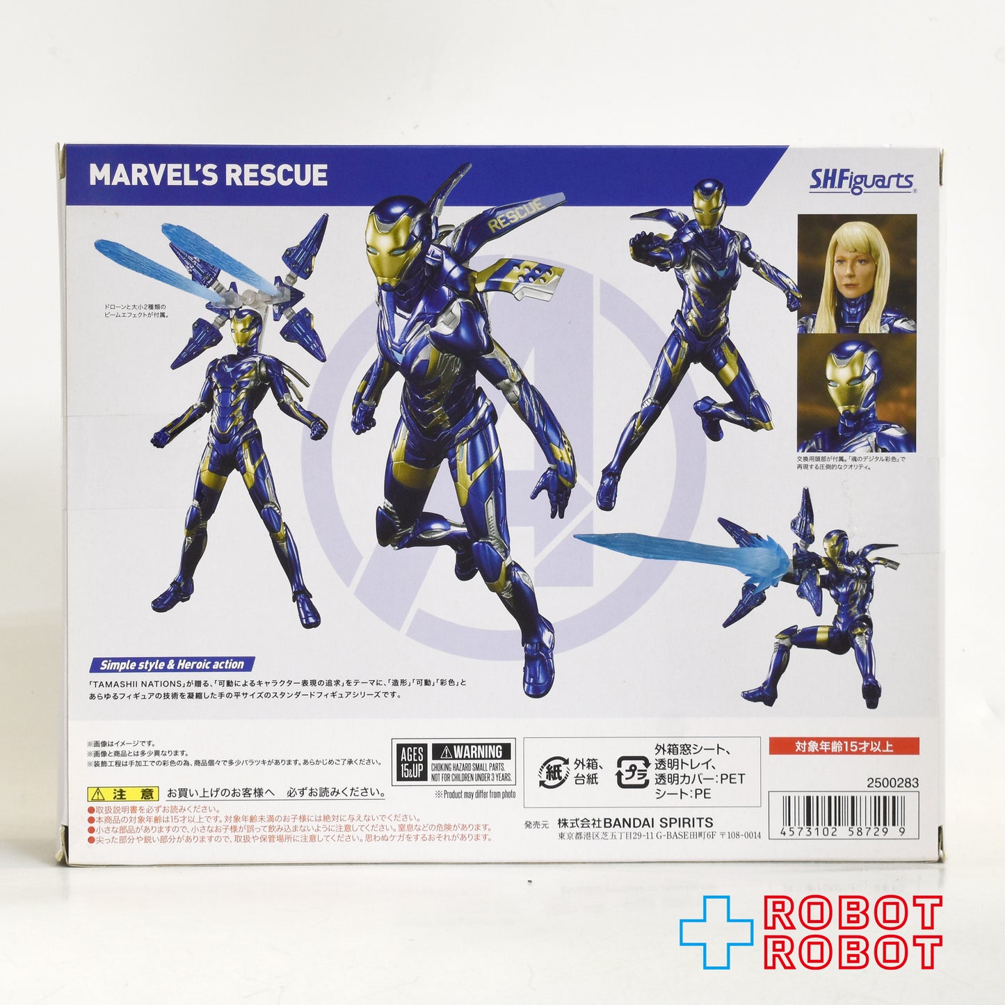S.H.Figuarts 映画 アベンジャーズ エンドゲーム ペッパー・ポッツ (レスキュー) アクションフィギュア 未開封