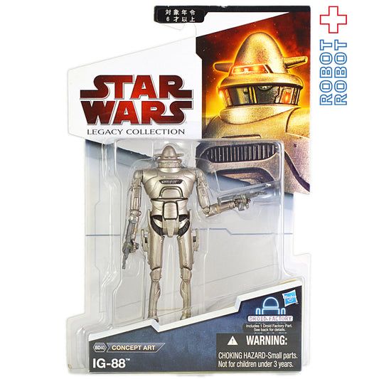 スター・ウォーズ LC2009 BD40 コンセプトアート IG-88 国内版 [ROTS]レガシーコレクション 3.75インチ アクションフィギュア 未開封