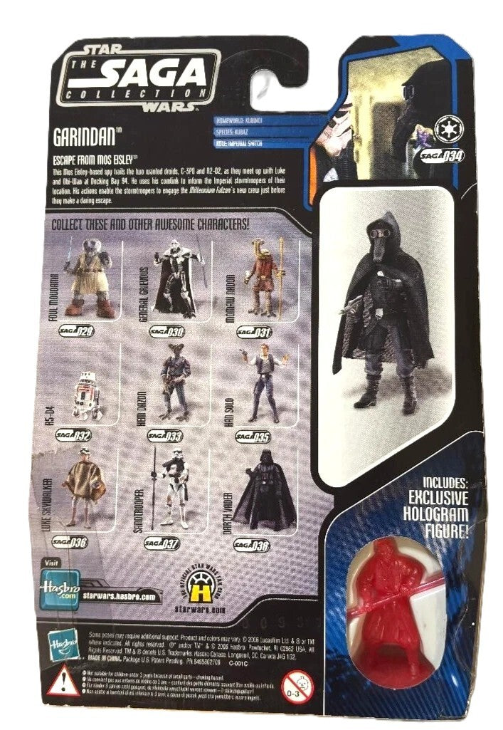 スター・ウォーズ SAGAコレクション 033 ヘム・ダズン [ANH] 3.75インチ アクションフィギュア 未開封