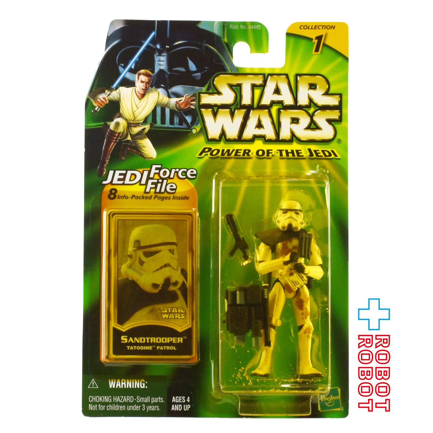 スター・ウォーズ POTJ サンドトルーパー 3.75インチ アクションフィギュア 未開封