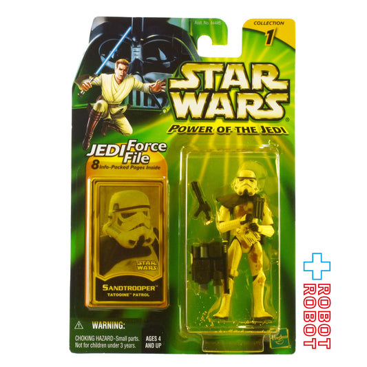 スター・ウォーズ POTJ サンドトルーパー 3.75インチ アクションフィギュア 未開封