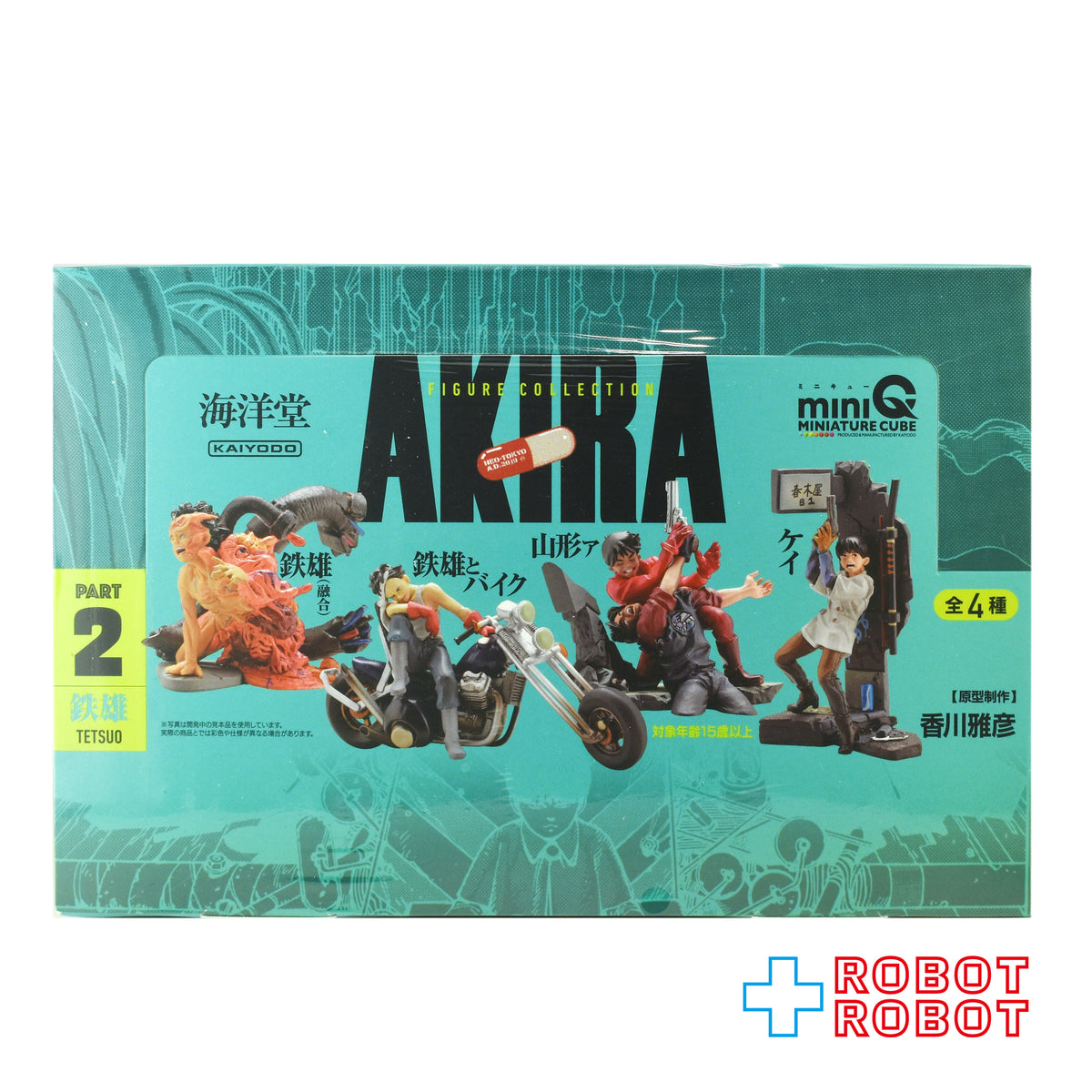 海洋堂 ミニキュー AKIRA アキラ パート2 鉄雄 (2025) フィギュア 6個入りBOX 未開封