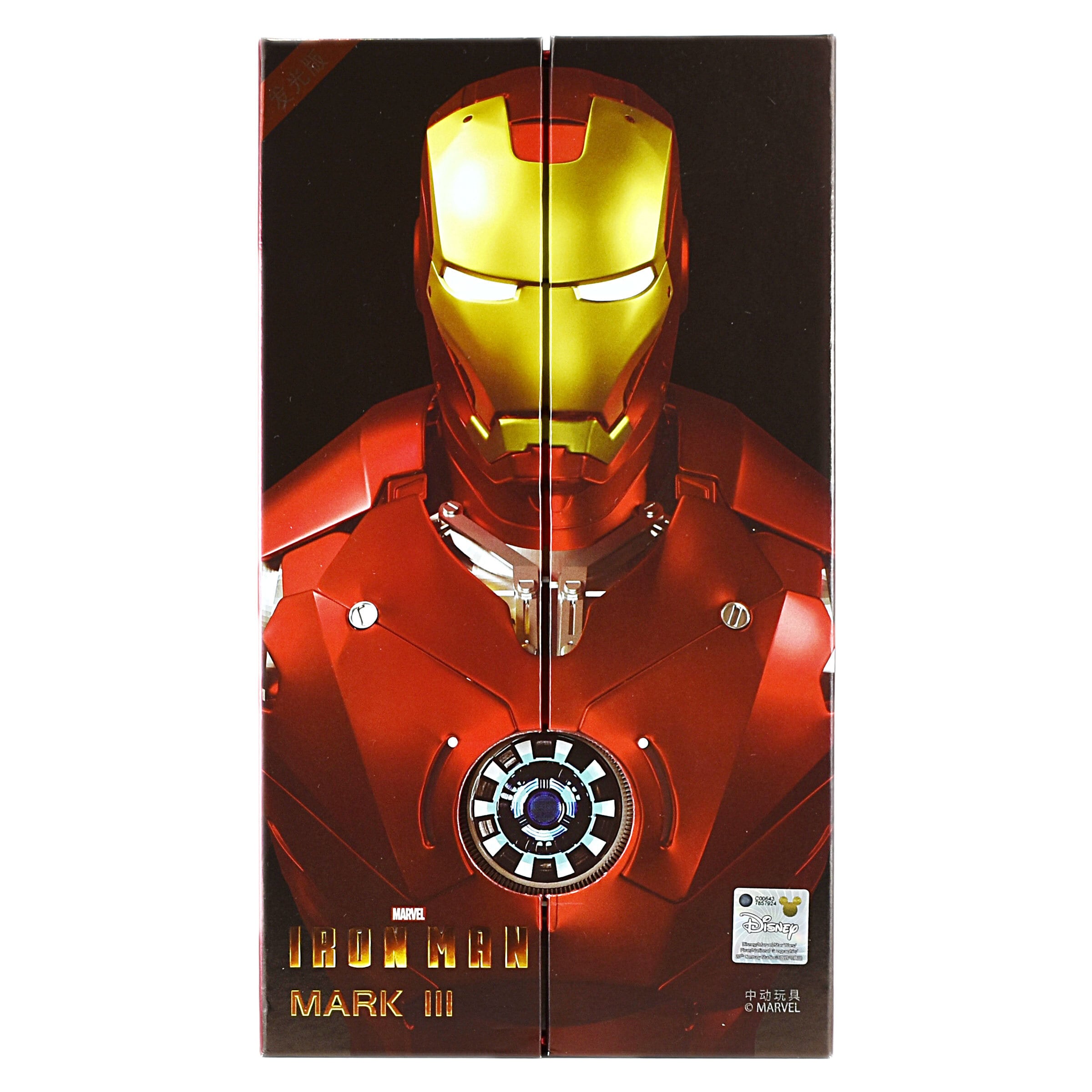 IRON MAN – ROBOTROBOT