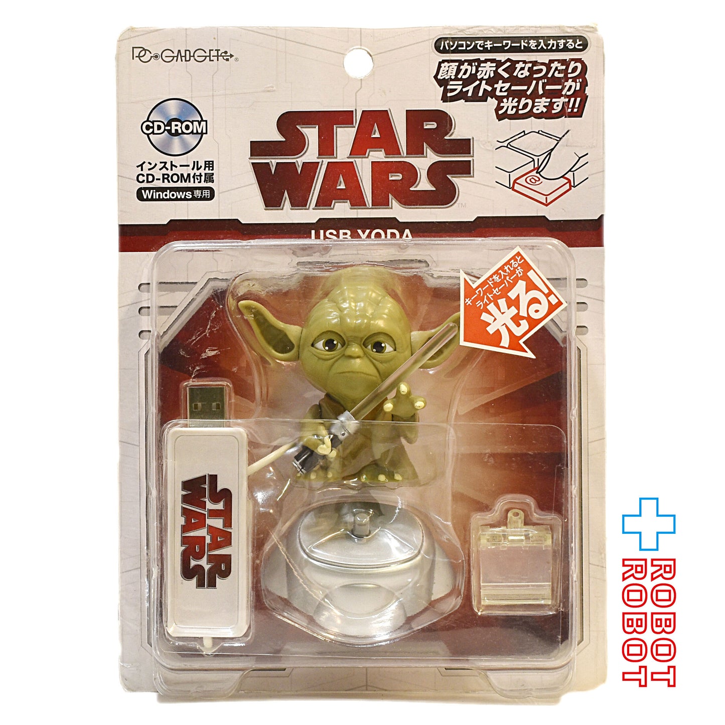 スター・ウォーズ USB 光るヨーダ フィギュア 開封品
